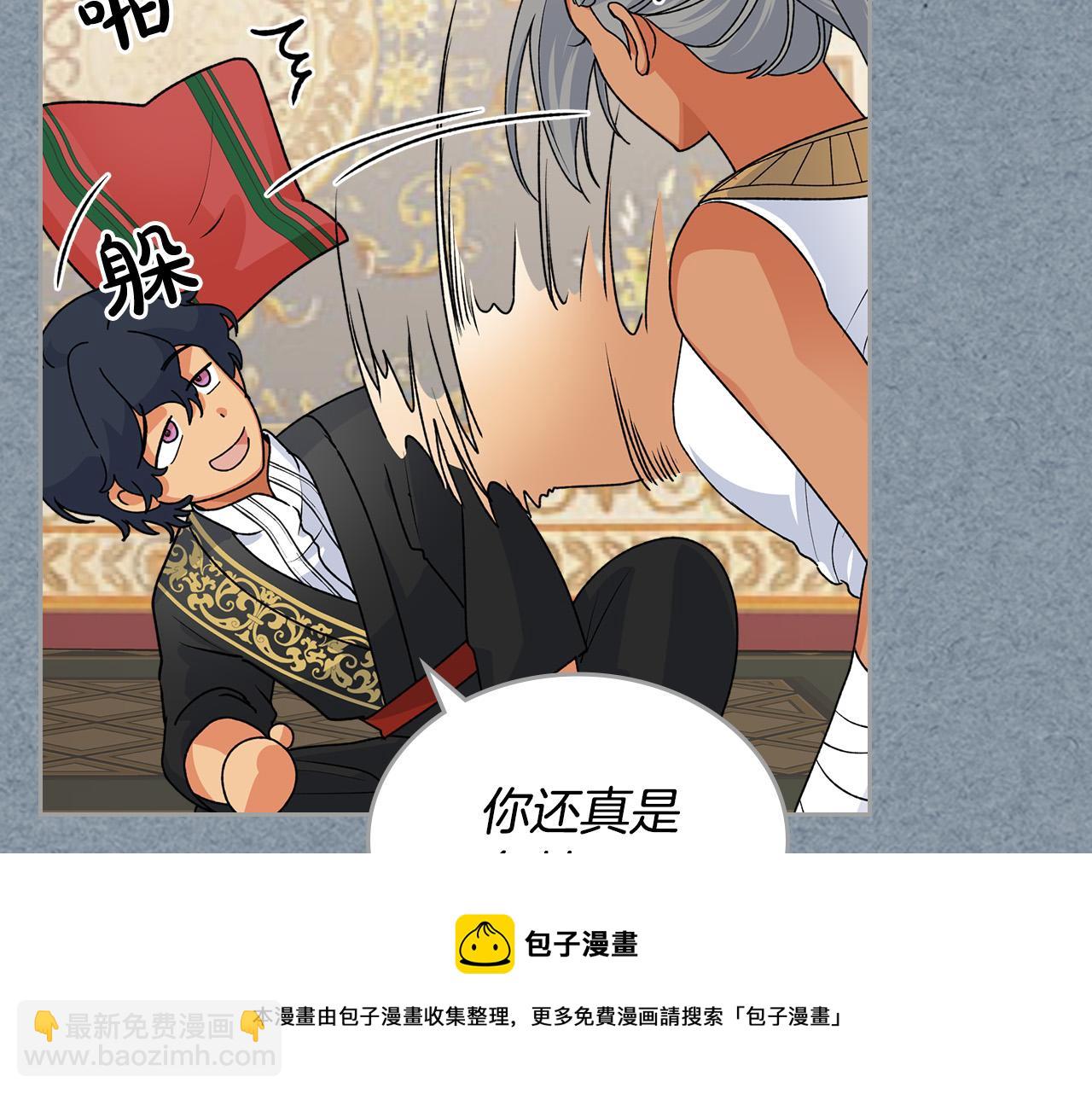 第108话 敏感的日子156