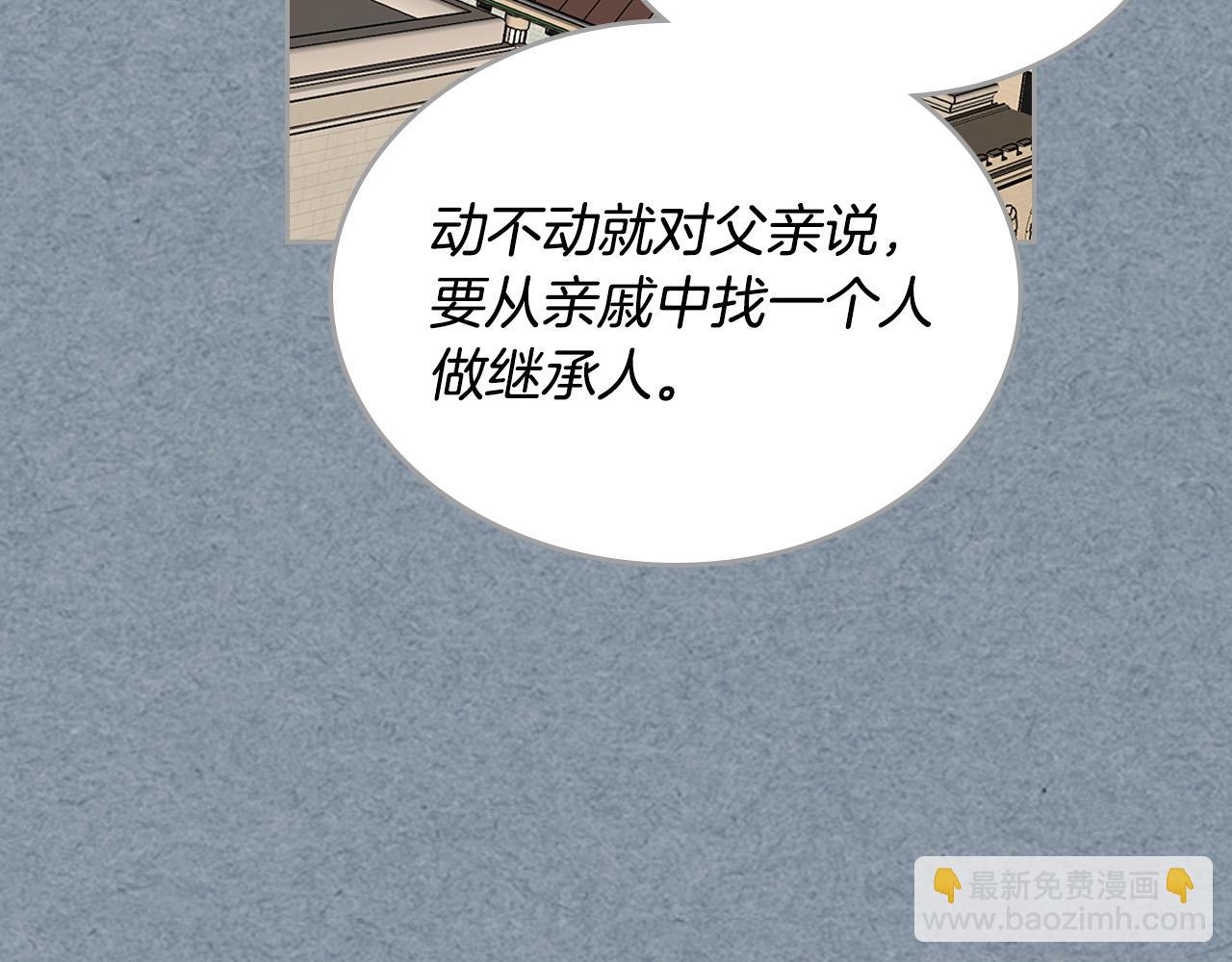 第108话 敏感的日子158