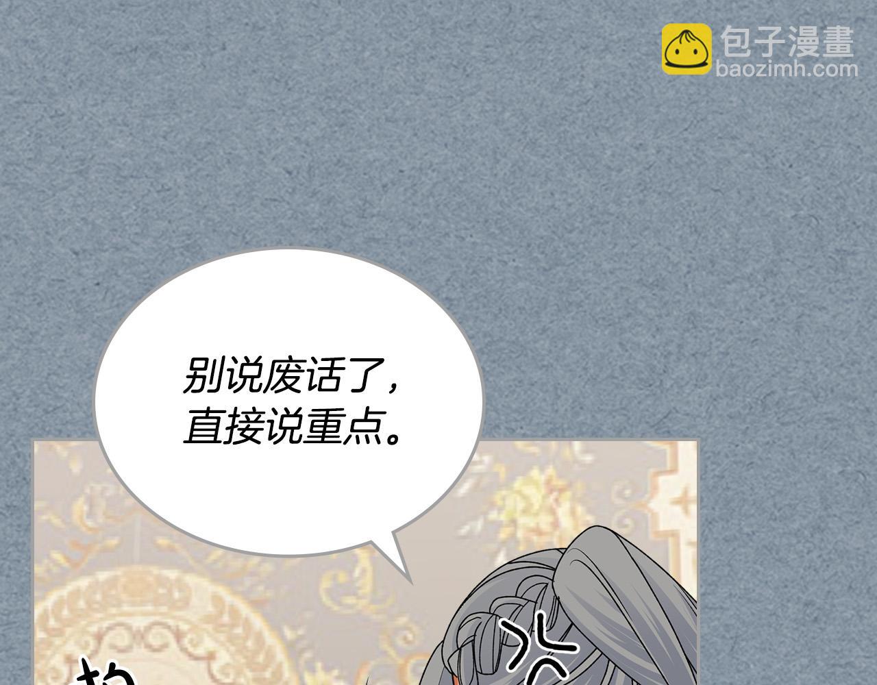 第108话 敏感的日子159