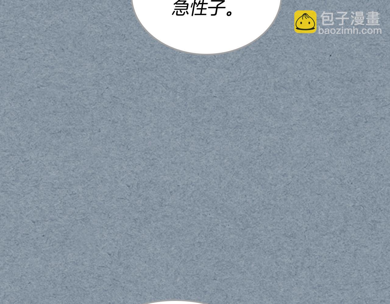 第108话 敏感的日子161