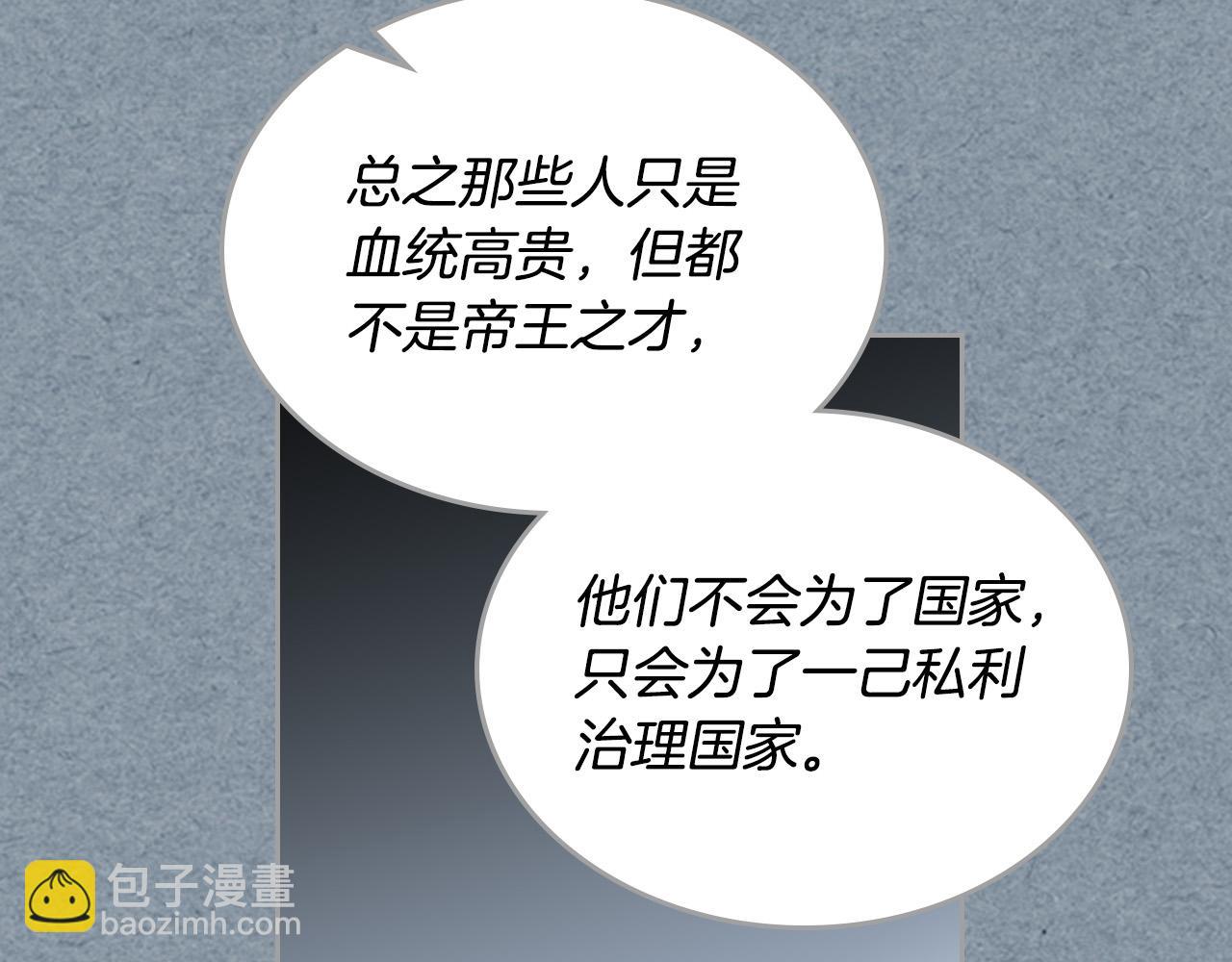 第108话 敏感的日子162