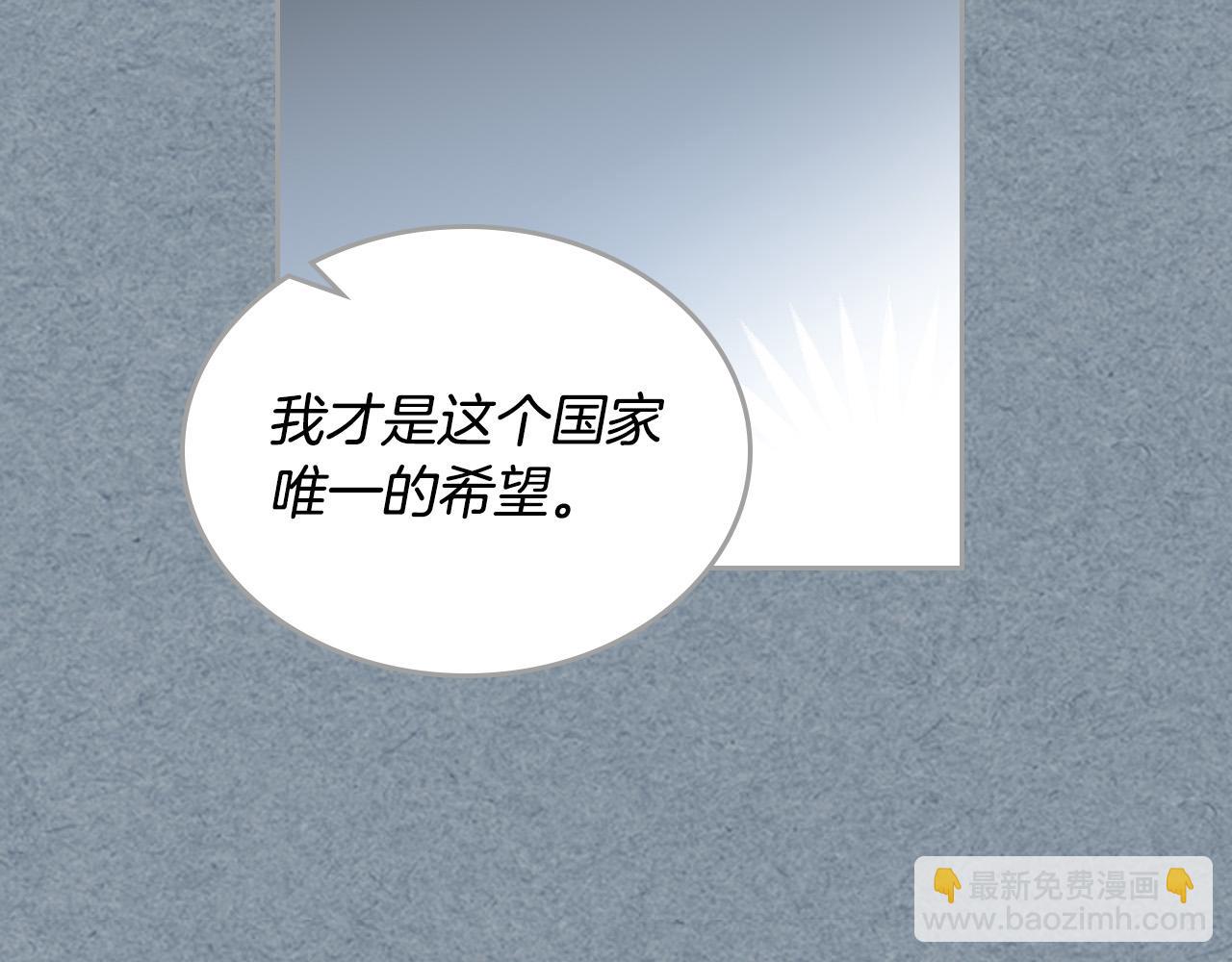 第108话 敏感的日子163