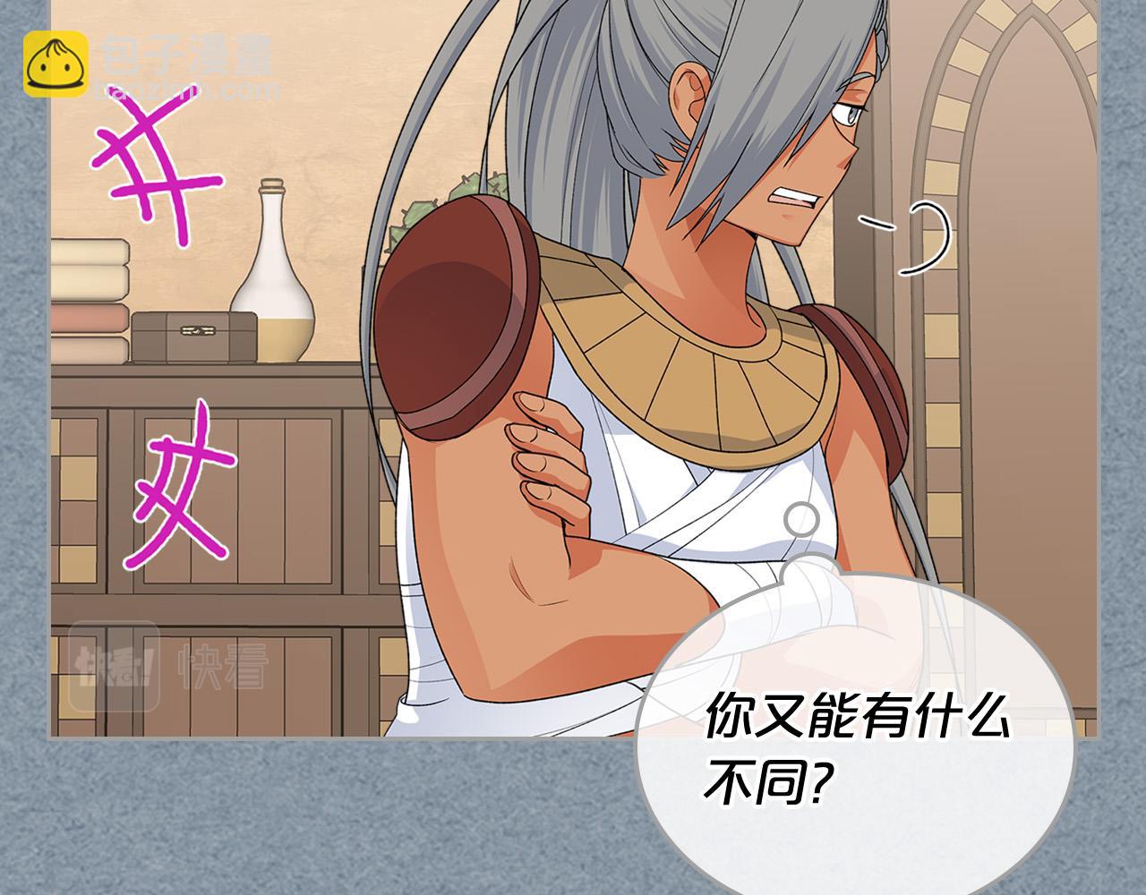 第108话 敏感的日子166