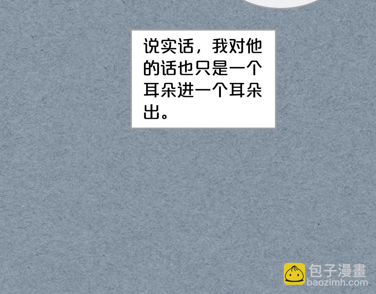 第108话 敏感的日子167