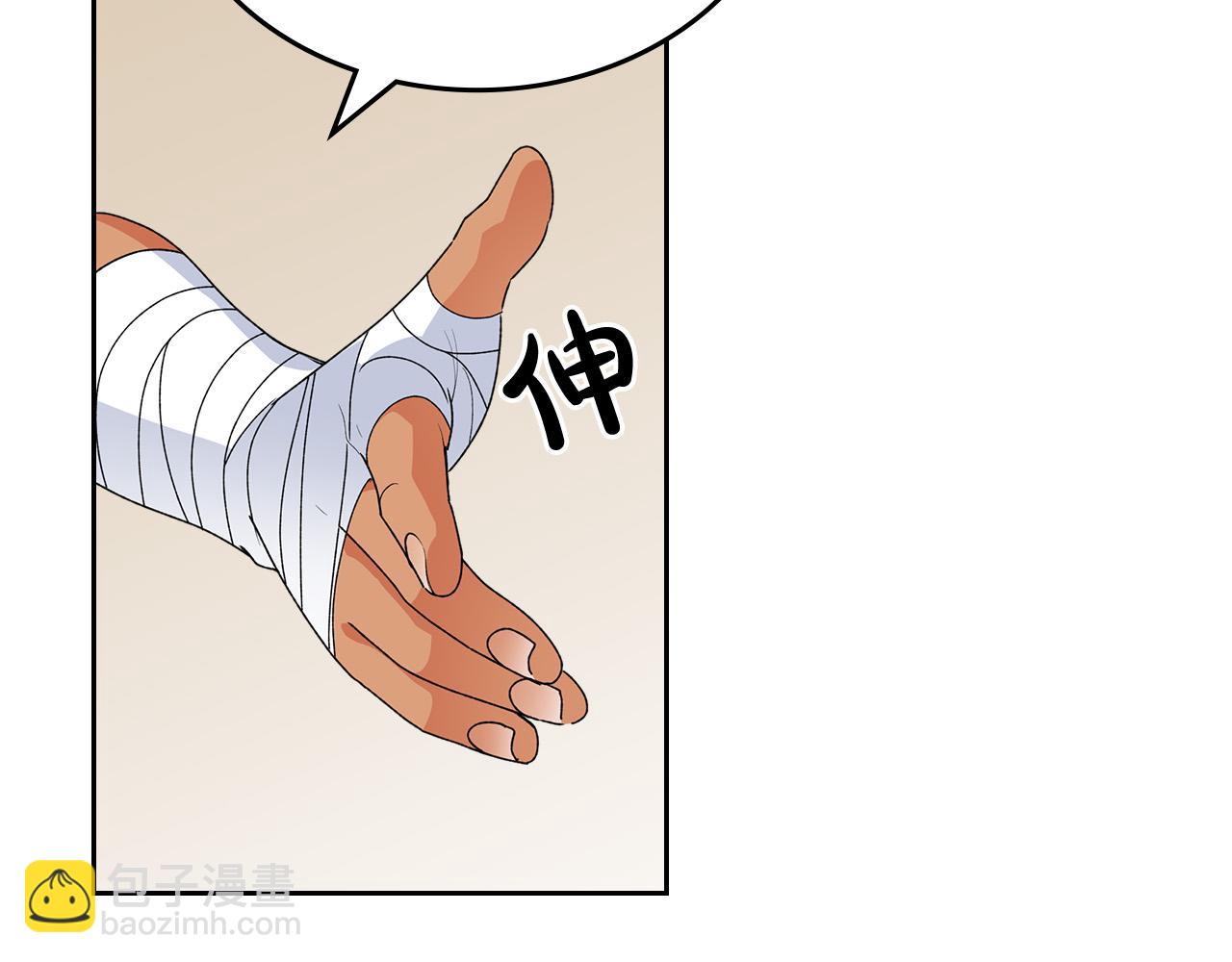 第108话 敏感的日子17