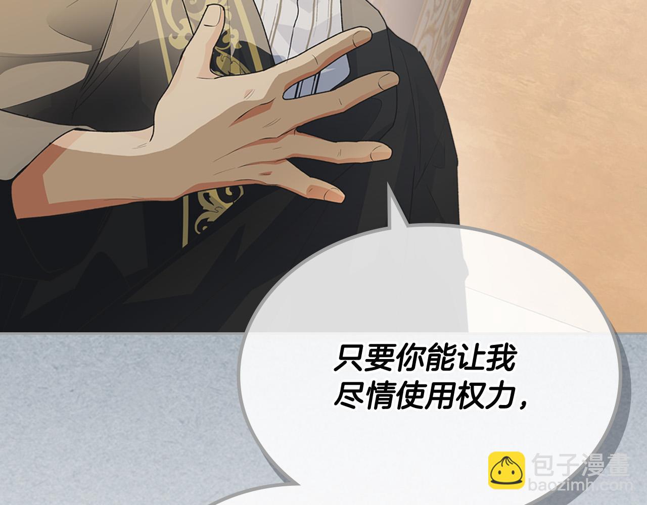 第108话 敏感的日子171