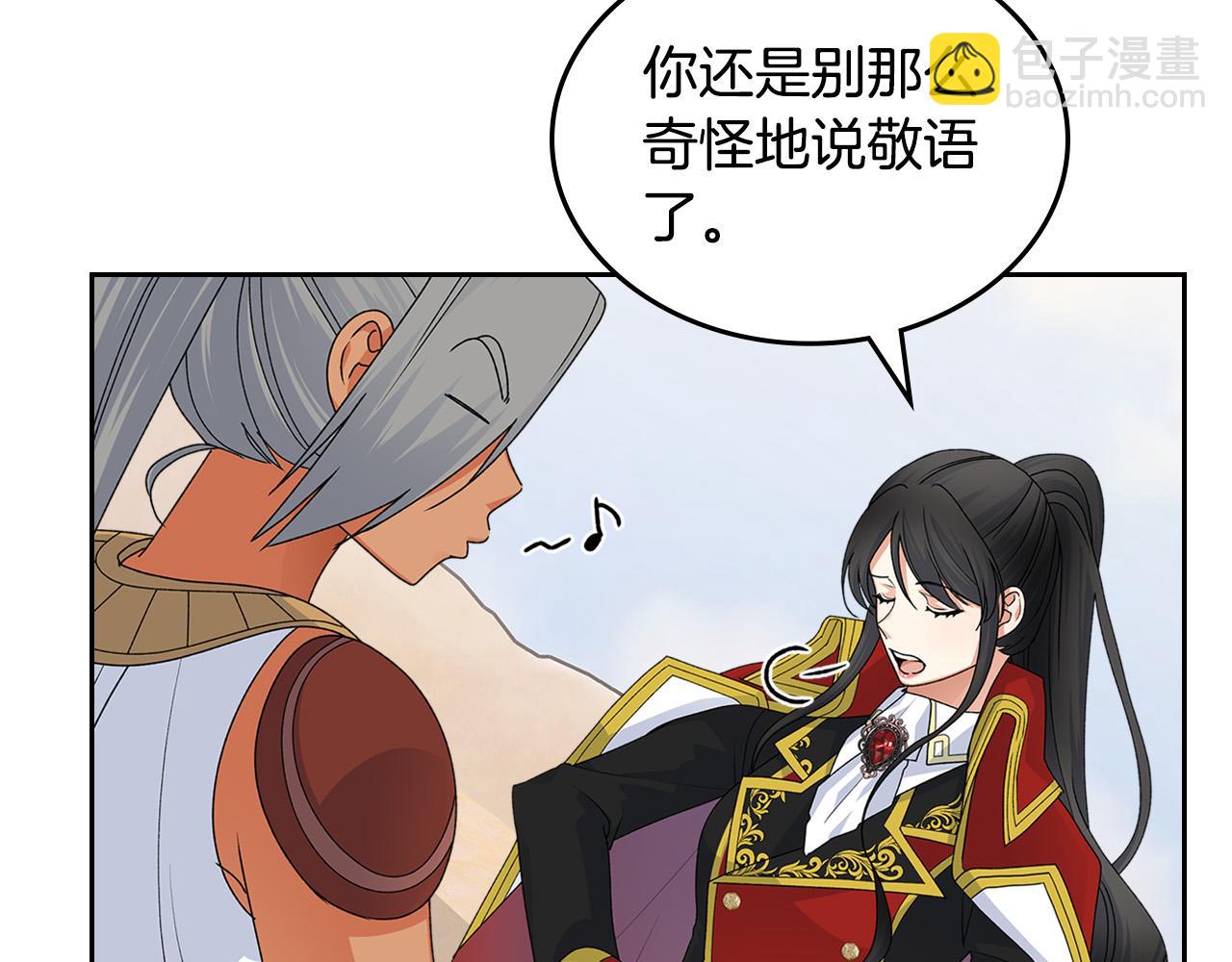 第108话 敏感的日子21
