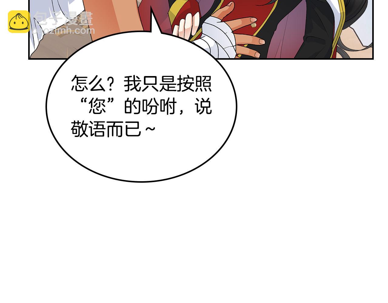 第108话 敏感的日子22