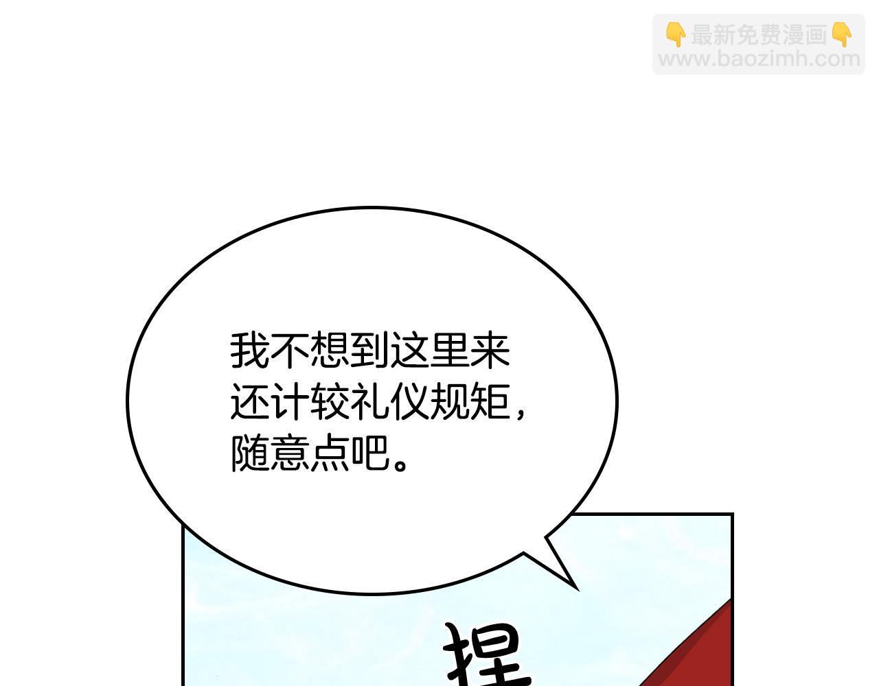 第108话 敏感的日子23