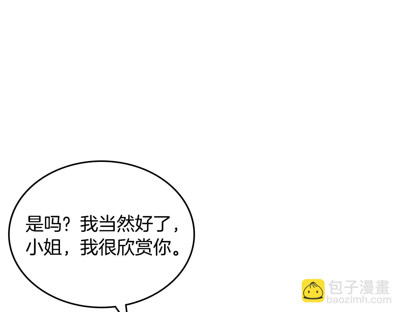 第108话 敏感的日子25