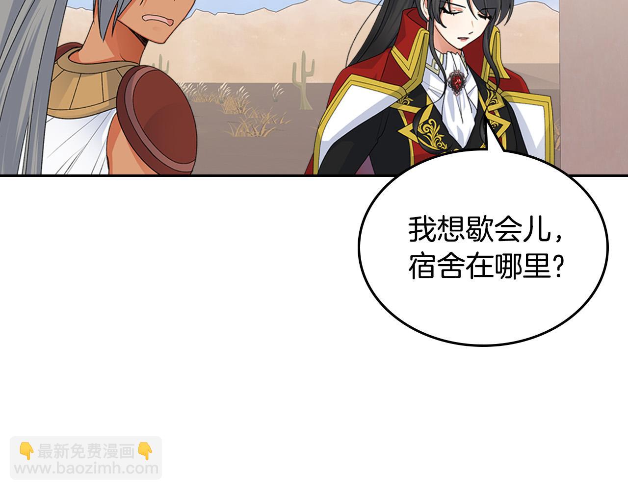 第108话 敏感的日子29