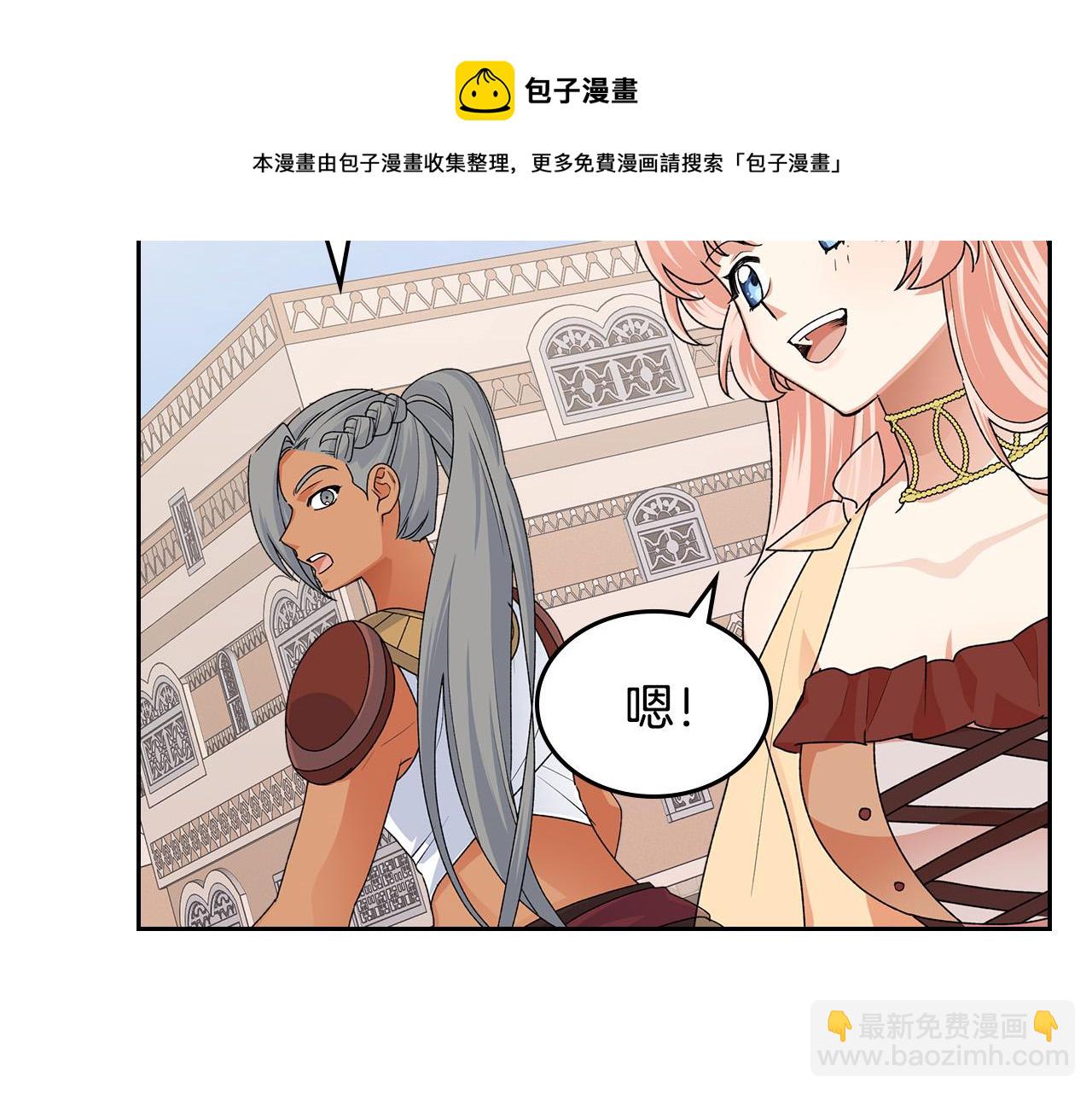 第108话 敏感的日子32