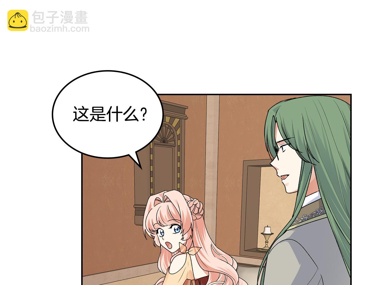 第108话 敏感的日子39