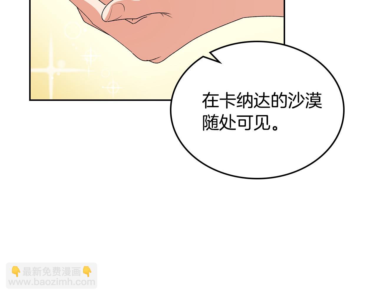 第108话 敏感的日子42
