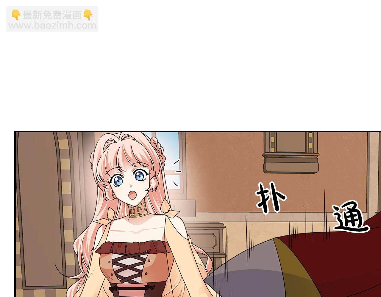 第108话 敏感的日子45