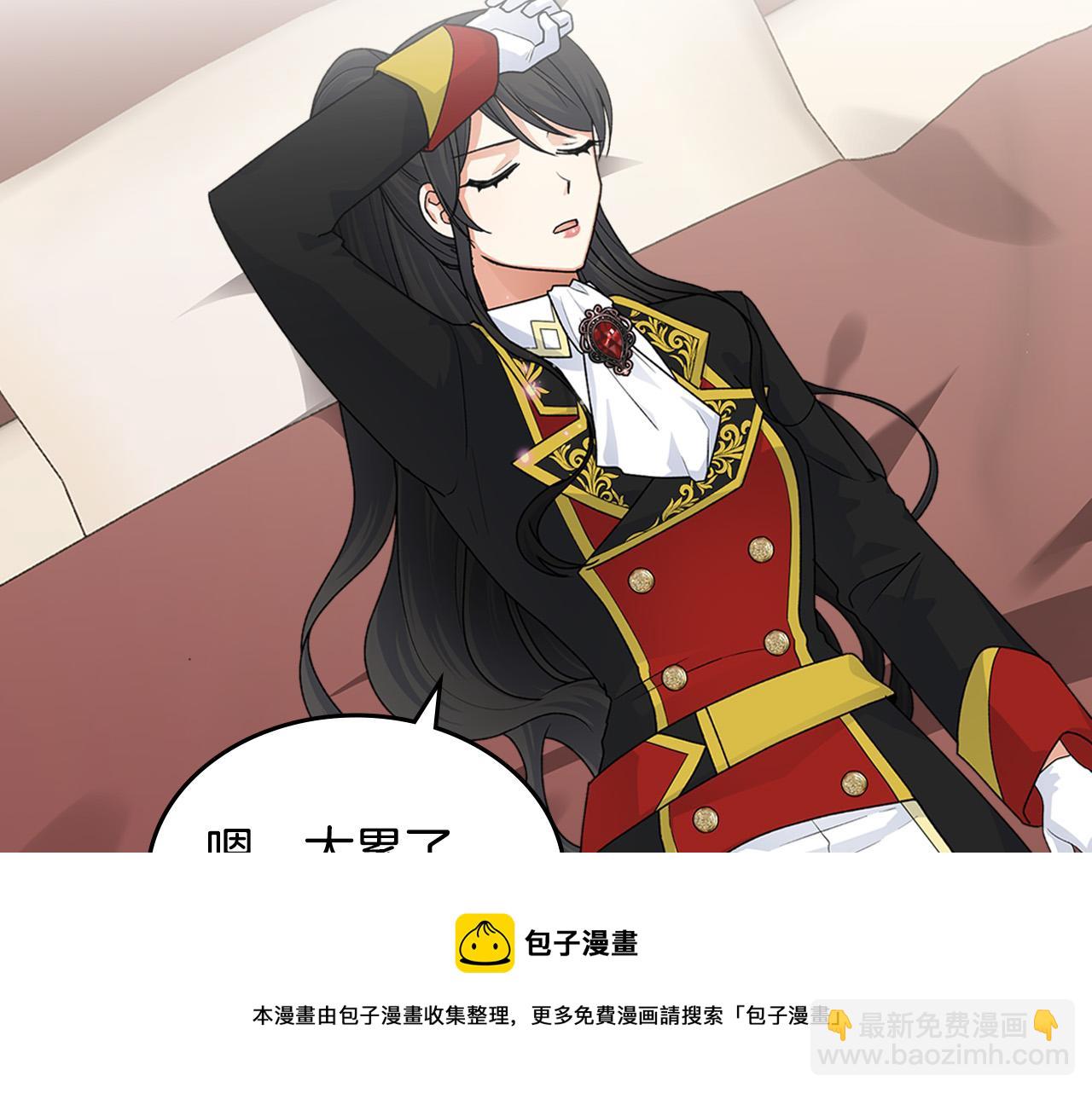 第108话 敏感的日子48