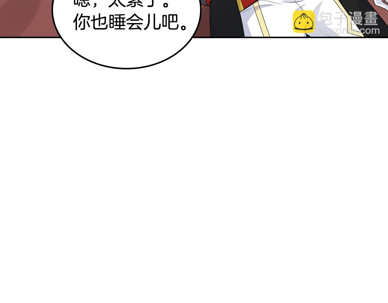 第108话 敏感的日子53