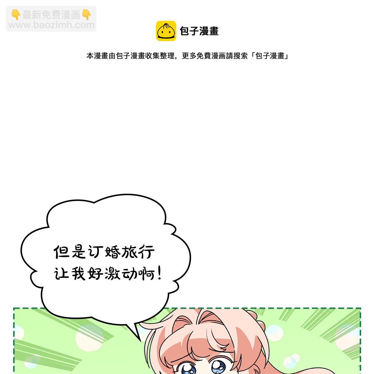 第108话 敏感的日子56