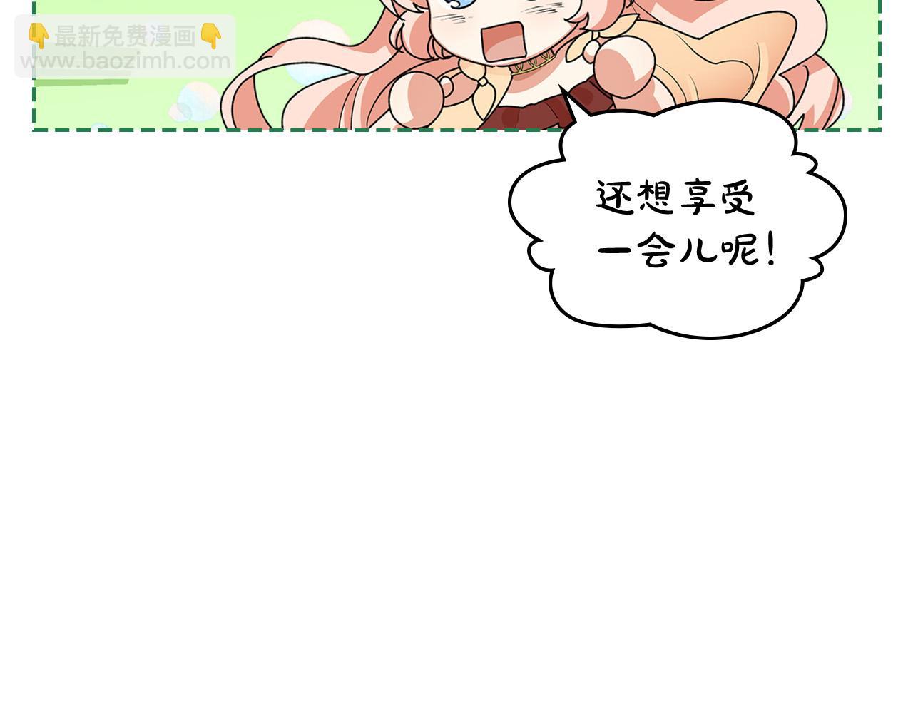 第108话 敏感的日子57