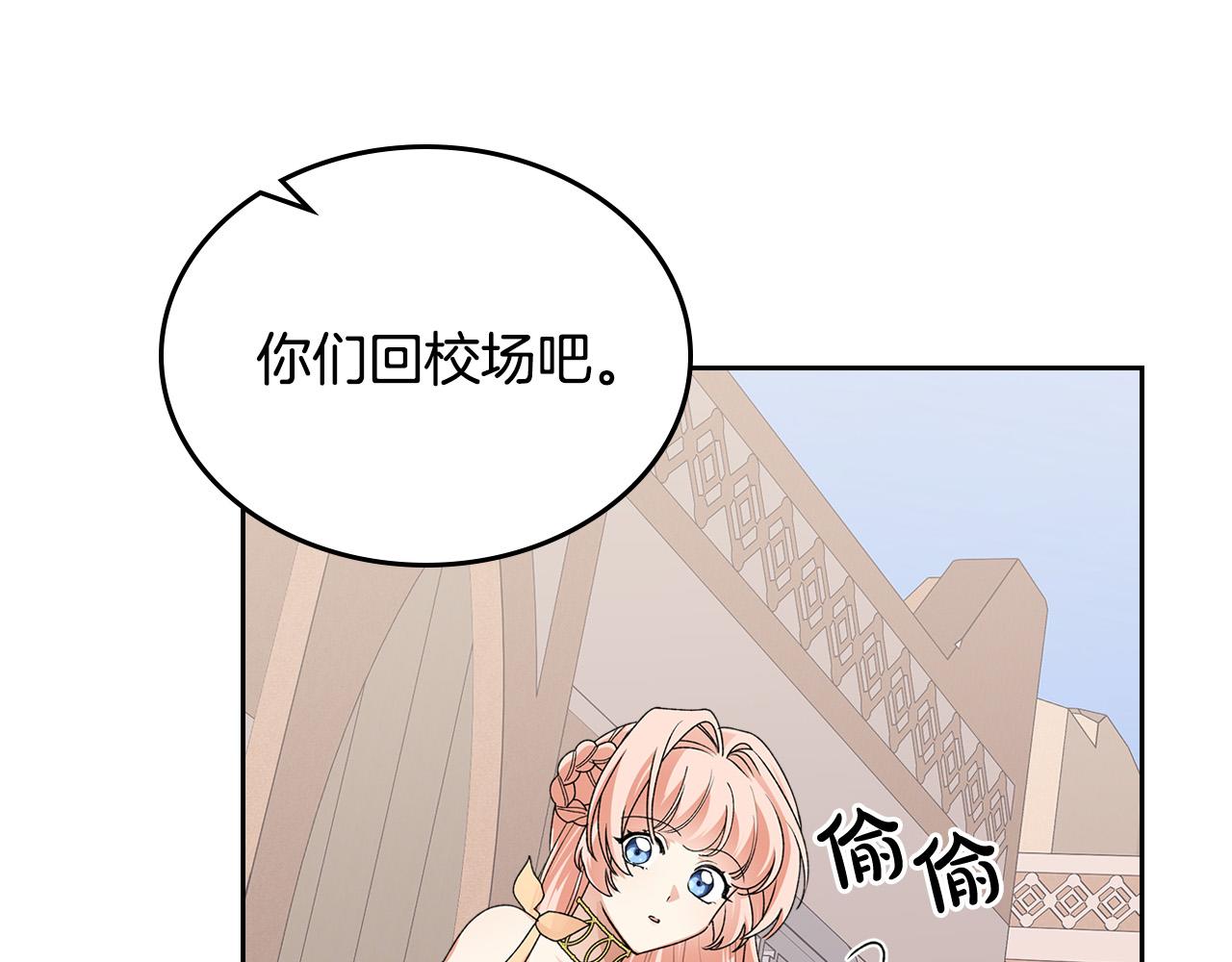第108话 敏感的日子58