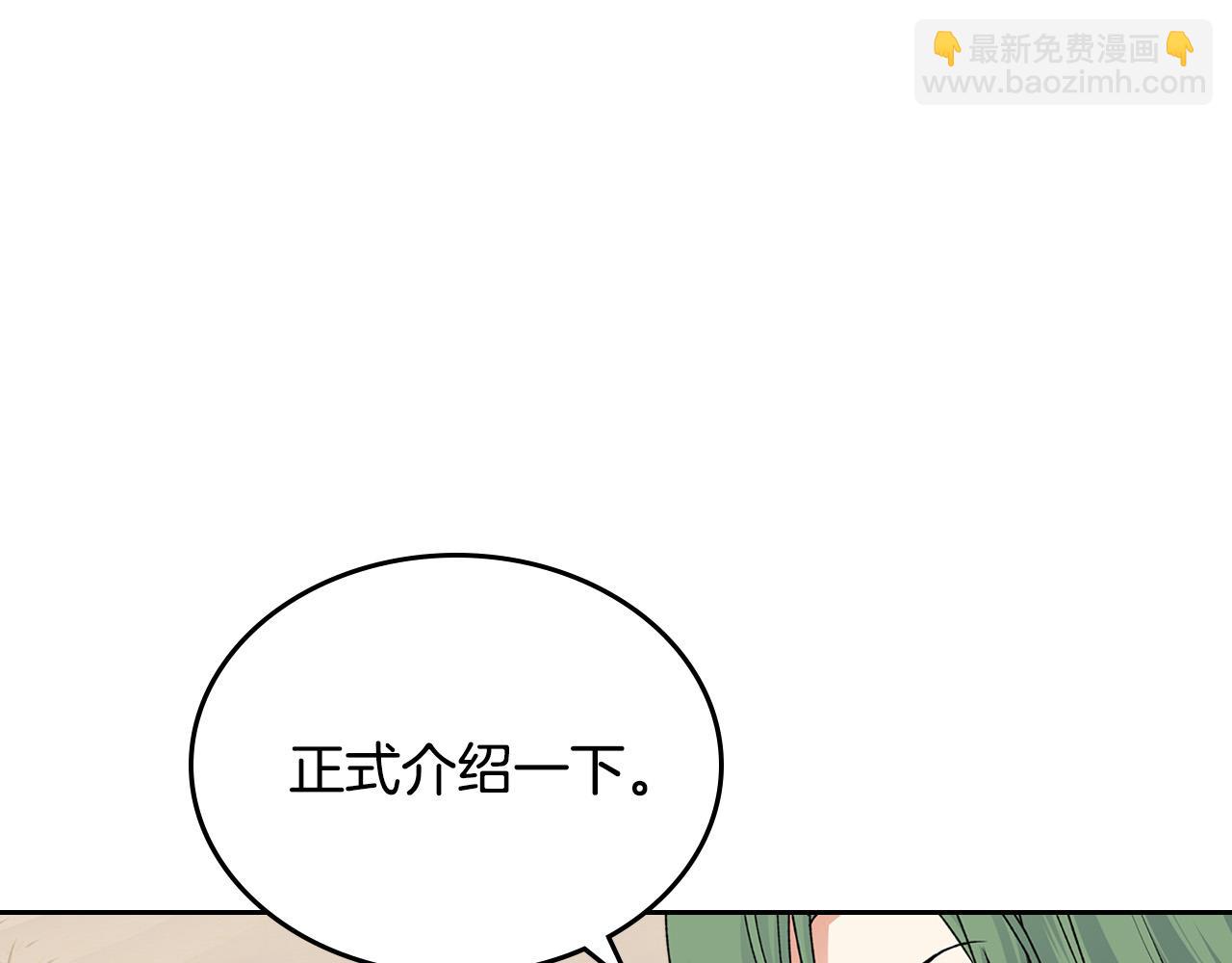 第108话 敏感的日子6