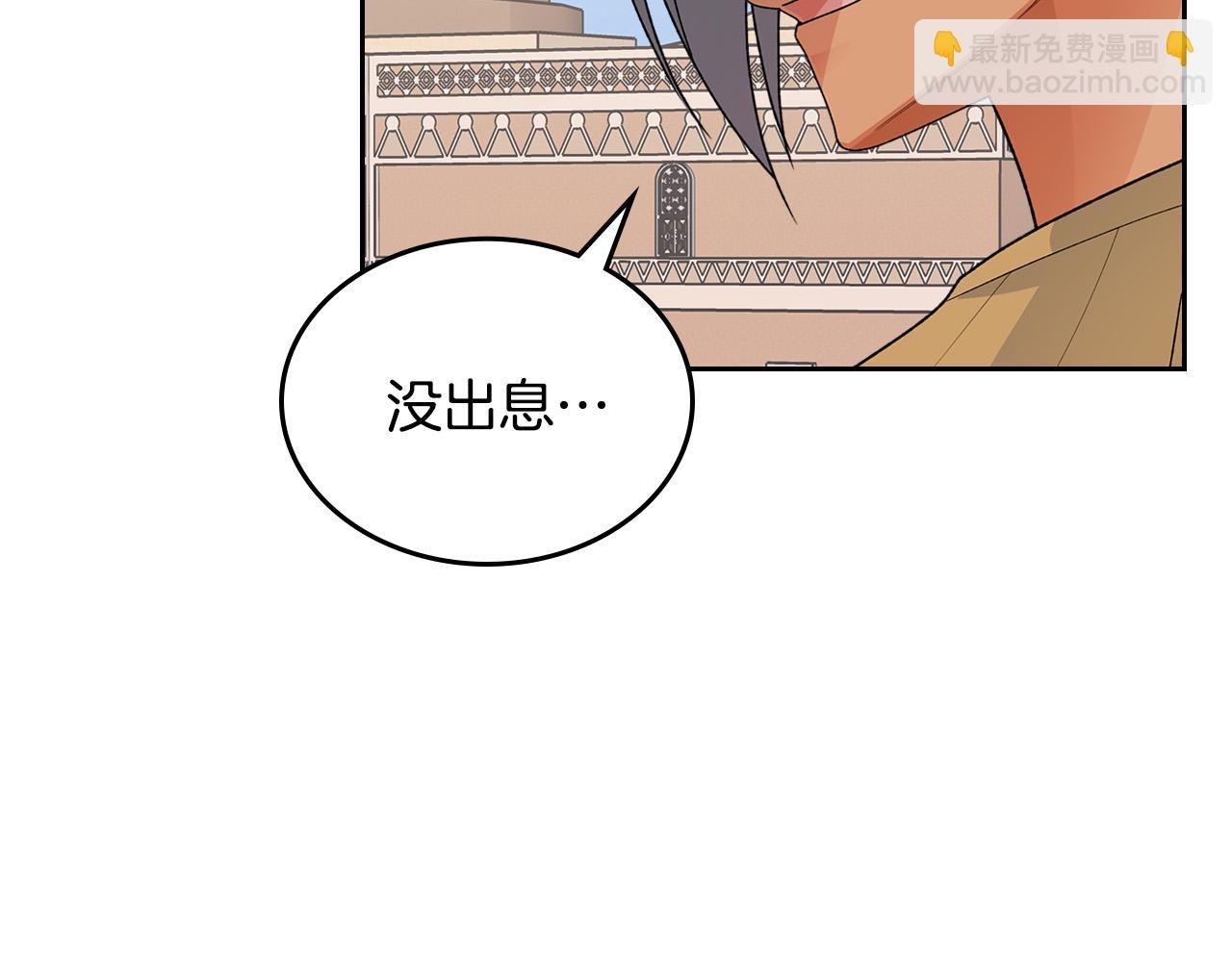 第108话 敏感的日子63