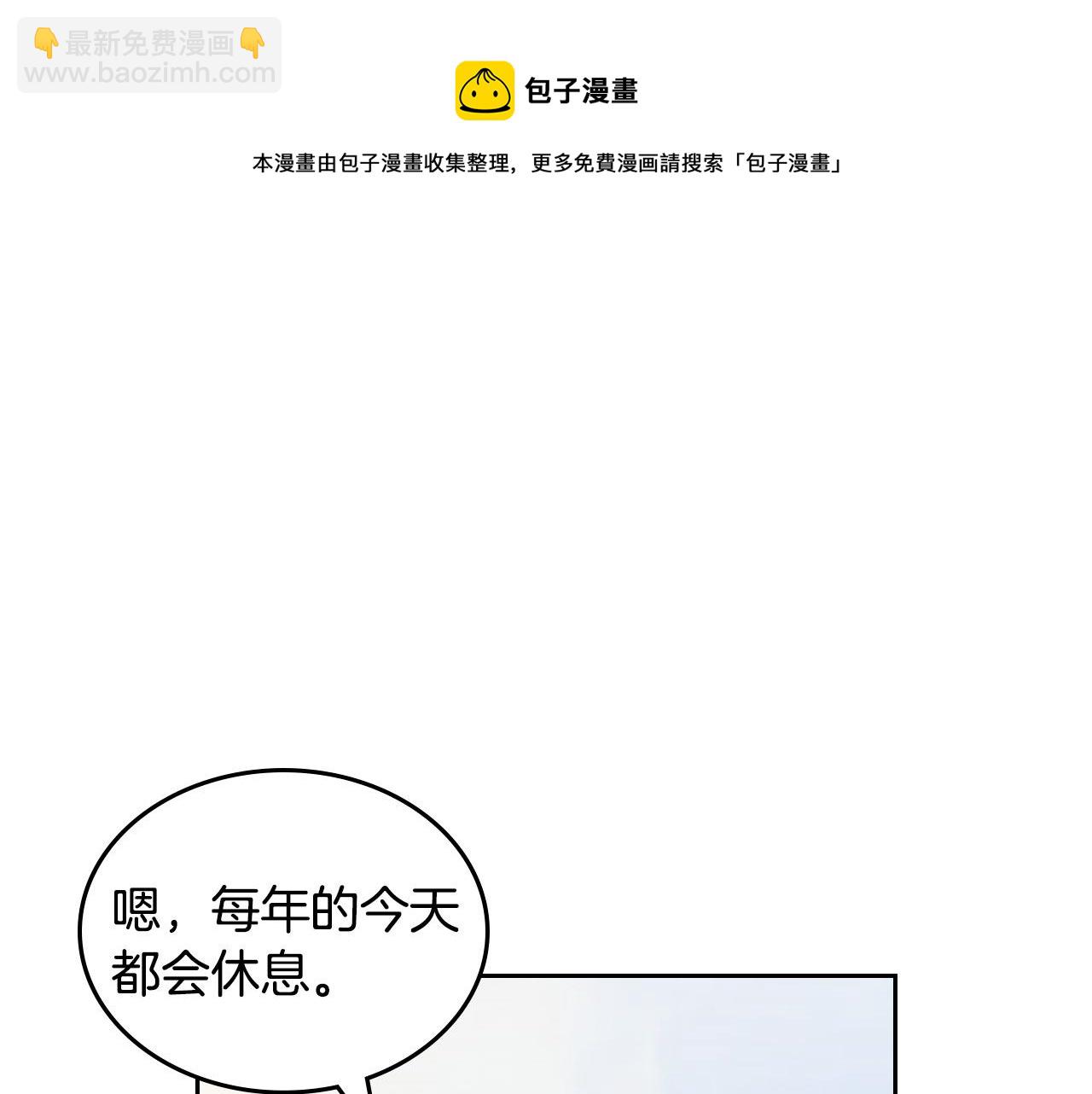 第108话 敏感的日子68