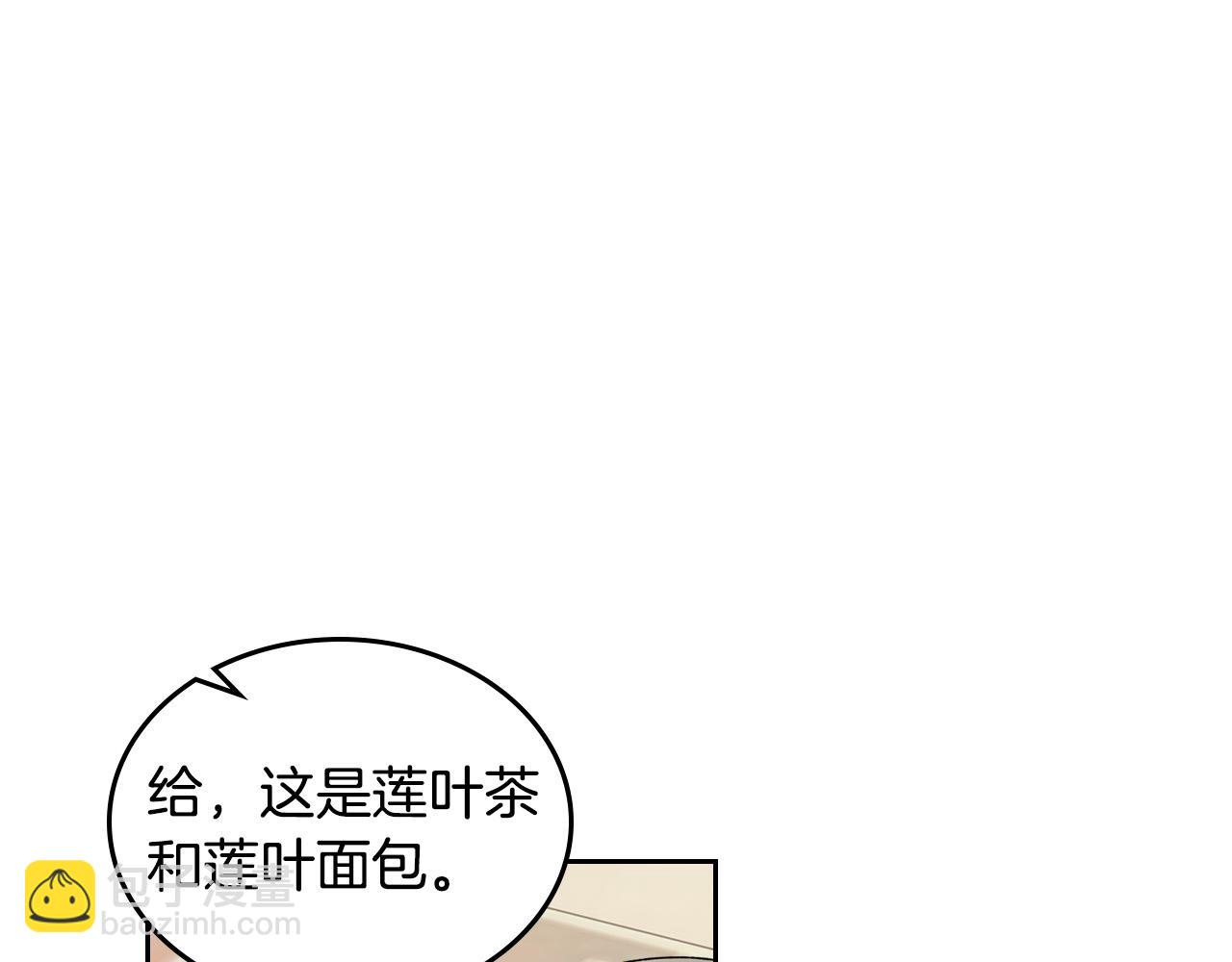 第108话 敏感的日子73