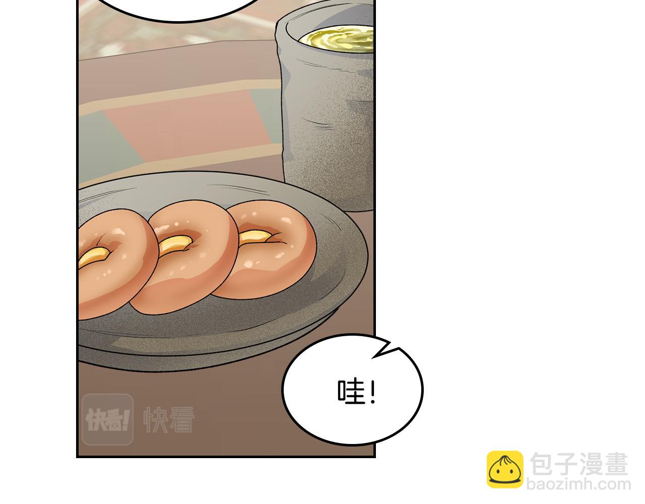第108话 敏感的日子74