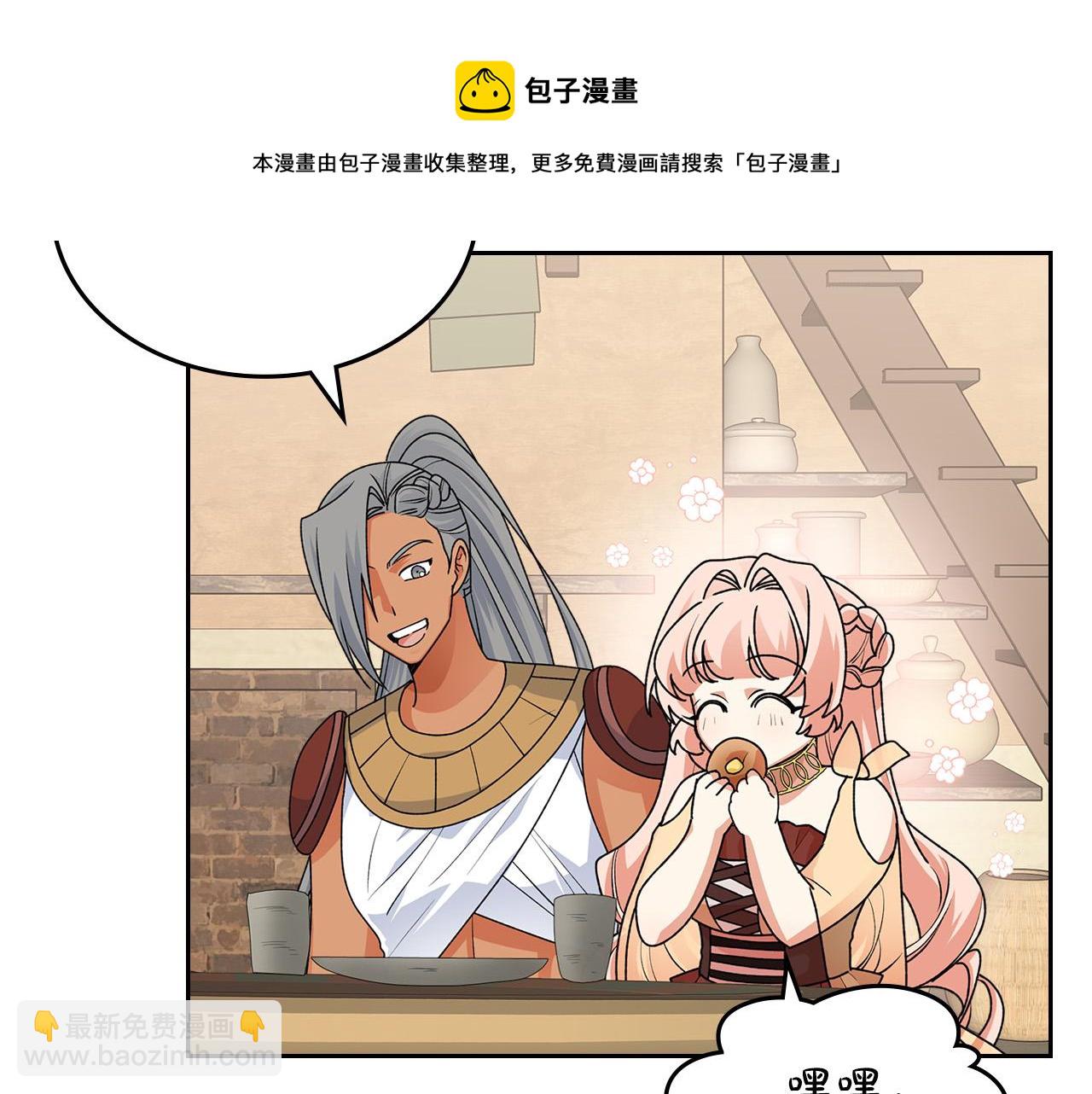 第108话 敏感的日子76