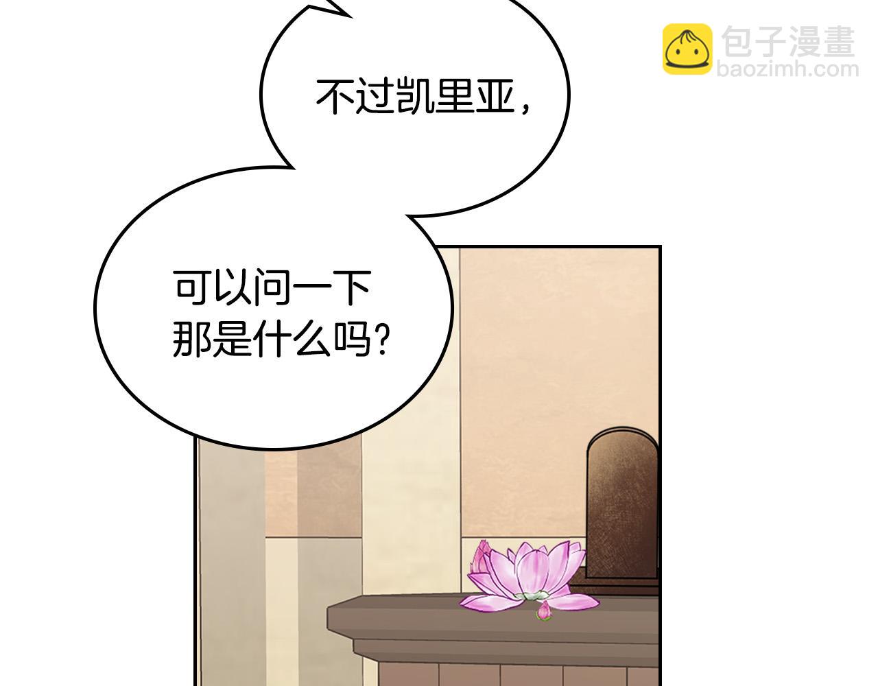 第108话 敏感的日子78