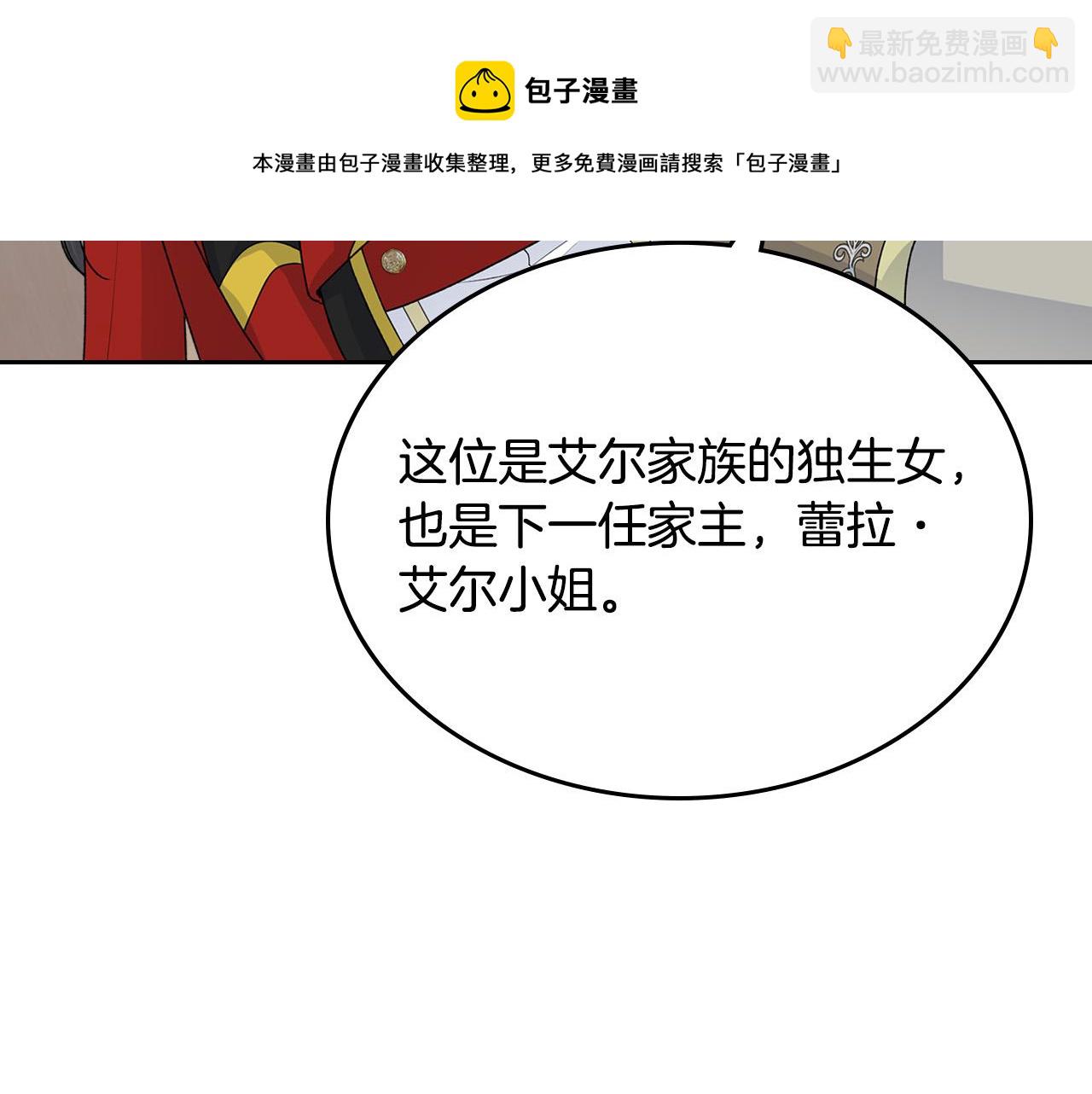 第108话 敏感的日子8