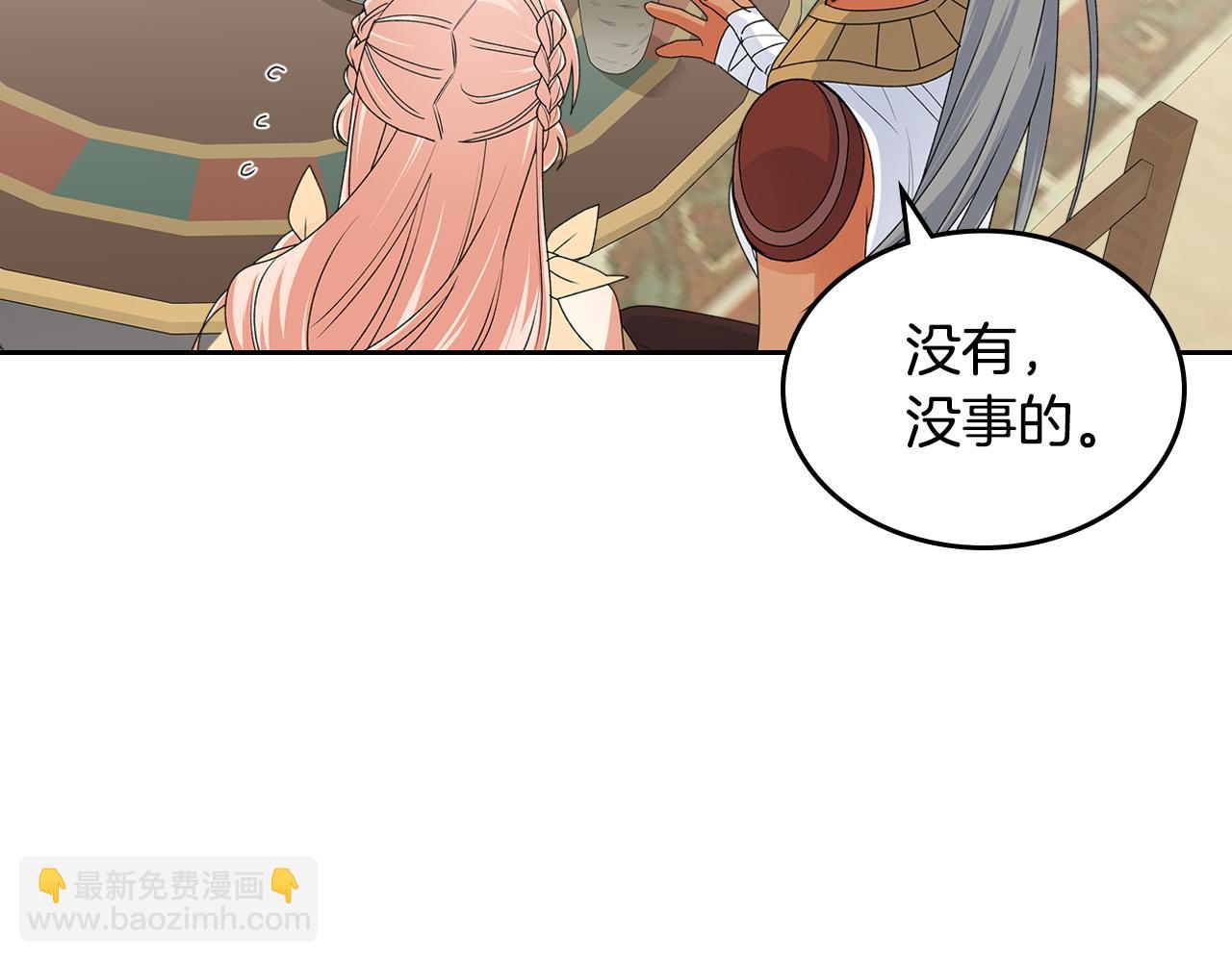第108话 敏感的日子83