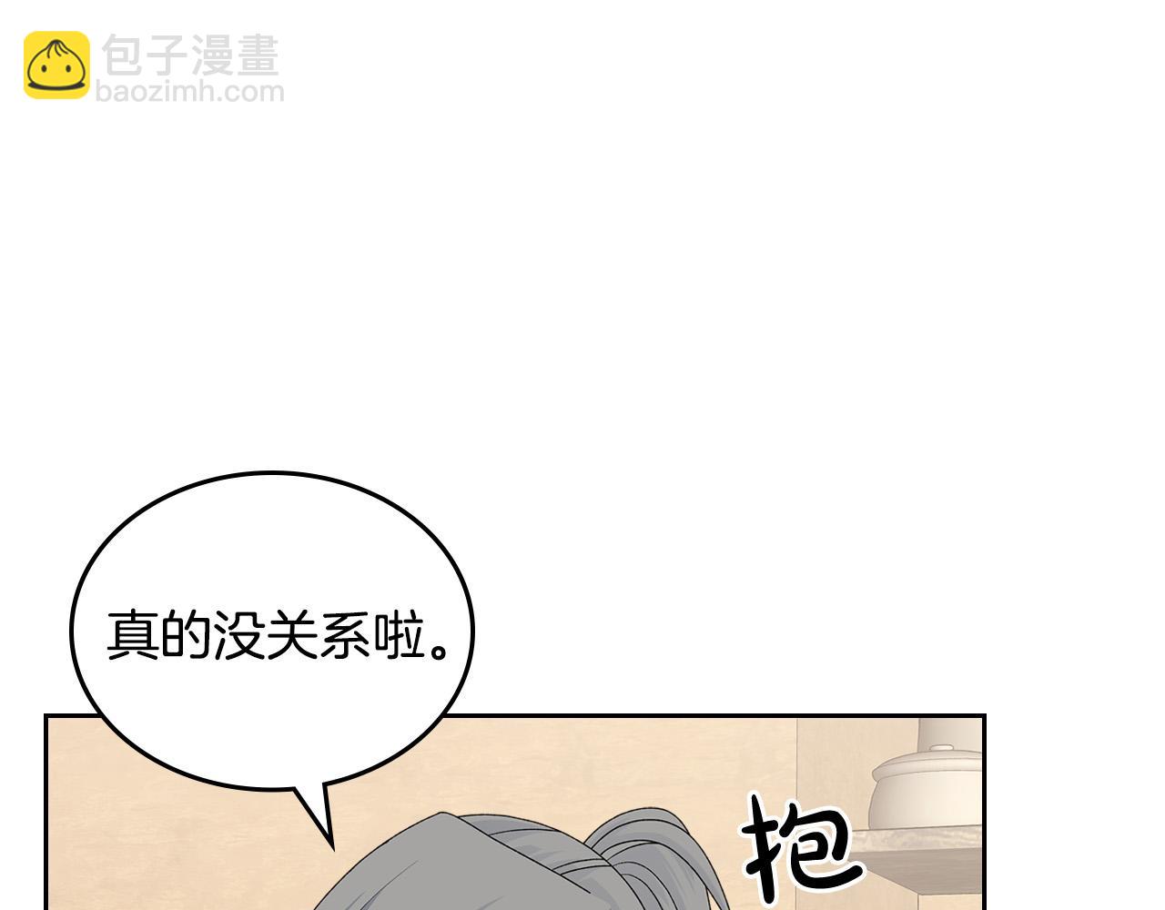 第108话 敏感的日子86