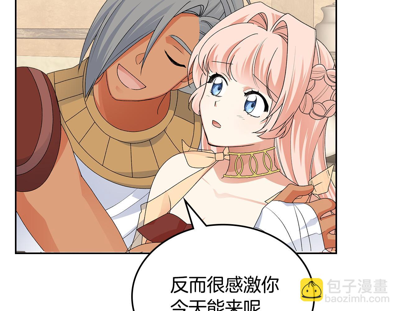 第108话 敏感的日子87