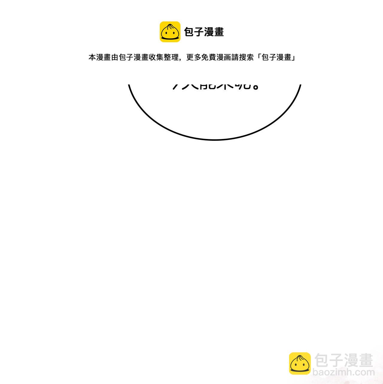 第108话 敏感的日子88