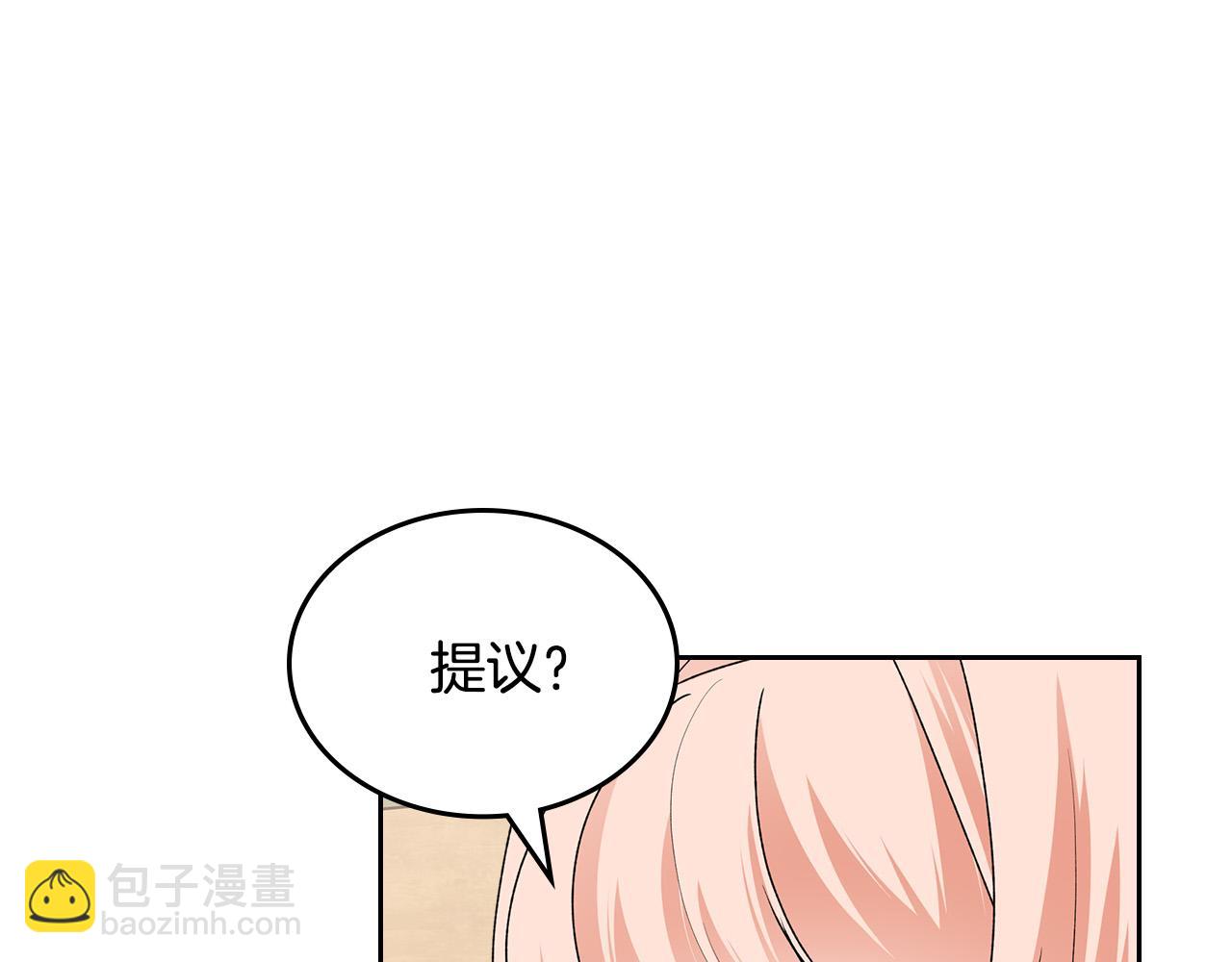 第108话 敏感的日子97
