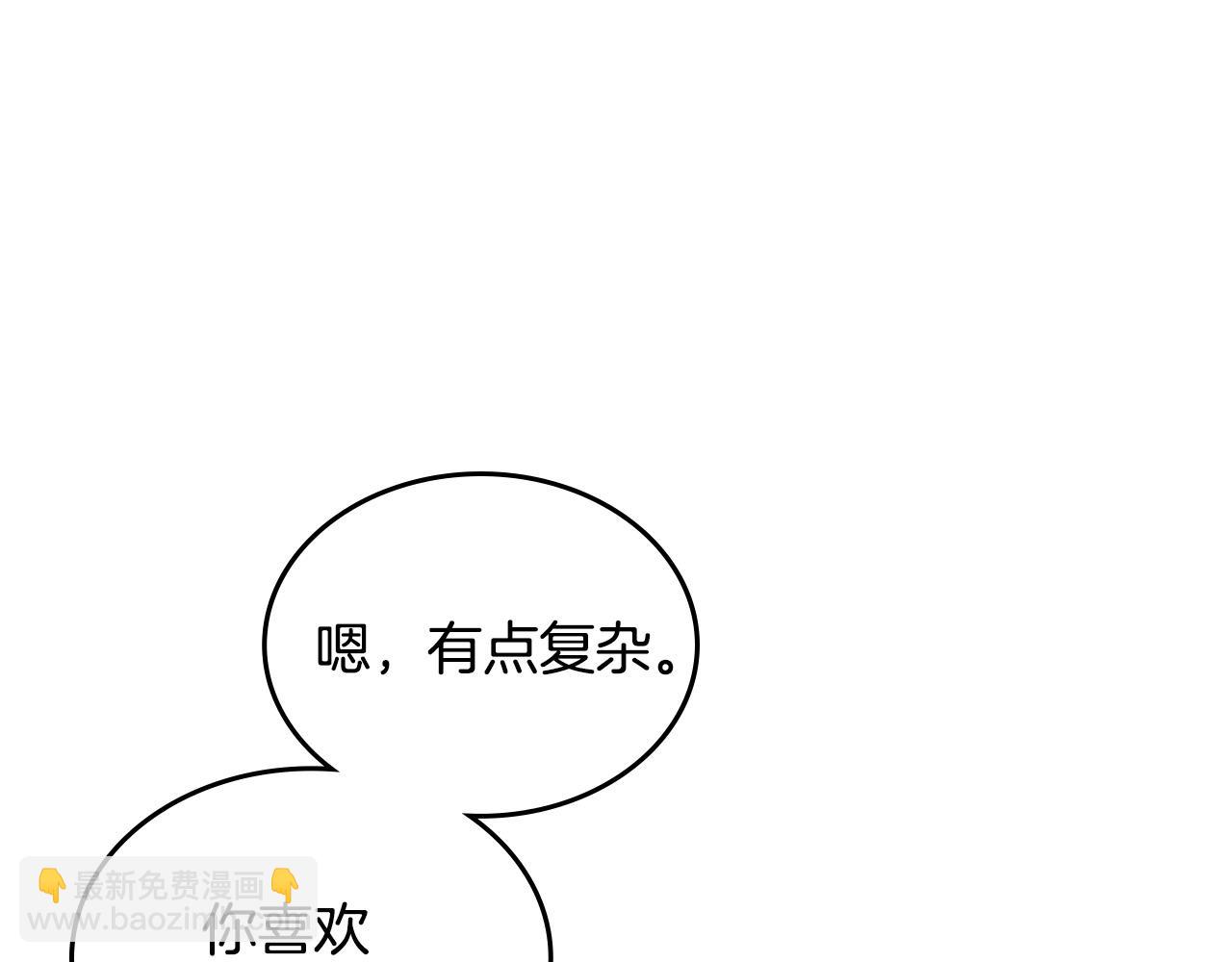 第108话 敏感的日子99