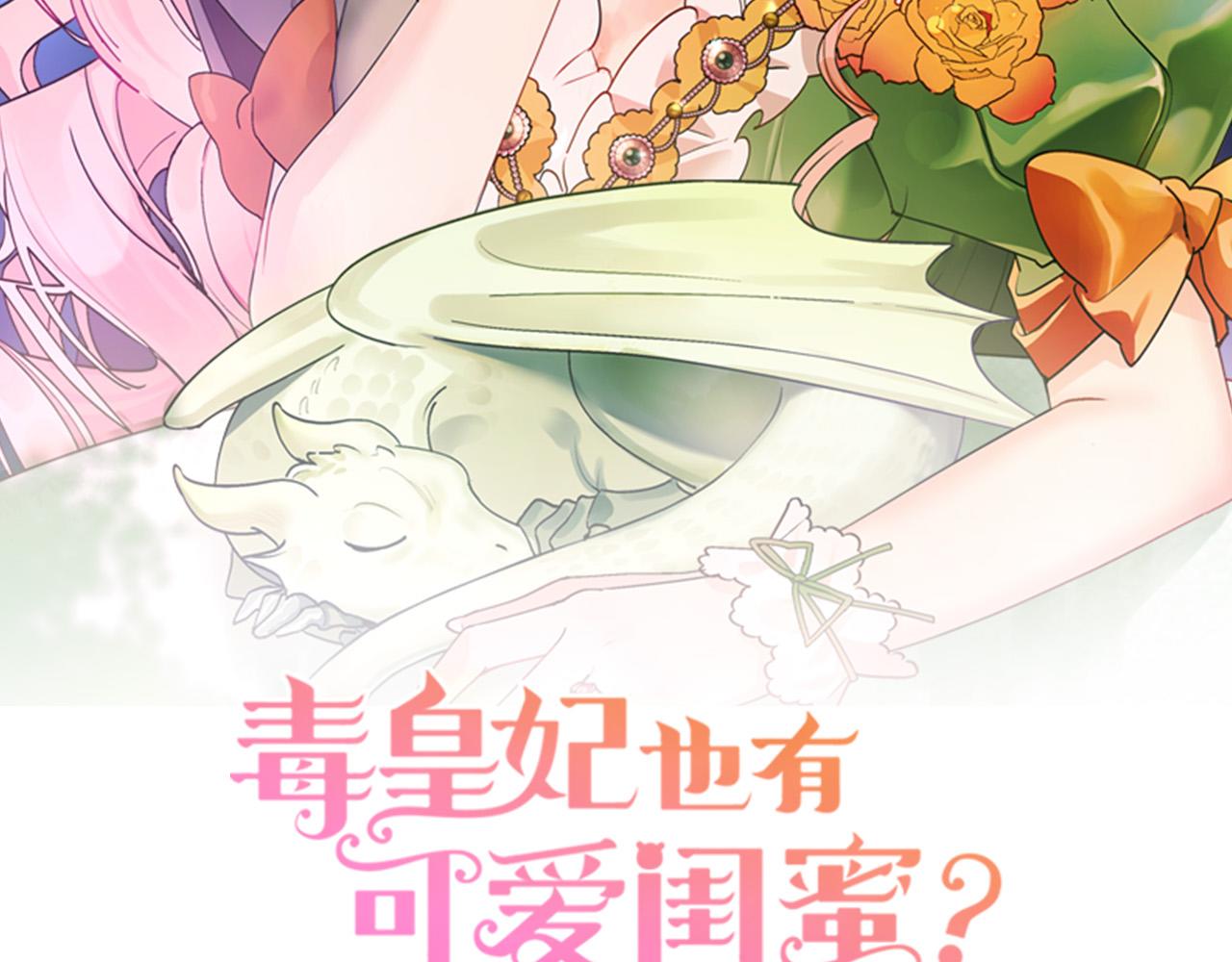 第109话 了不起的国王1