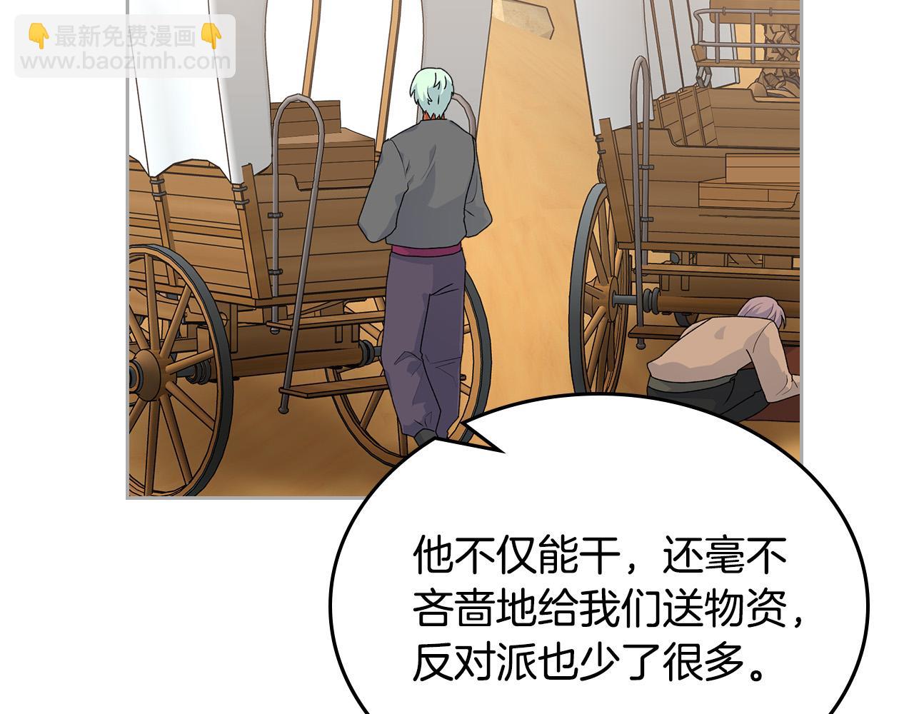 第109话 了不起的国王105