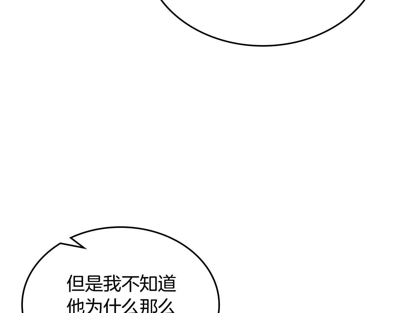 第109话 了不起的国王106