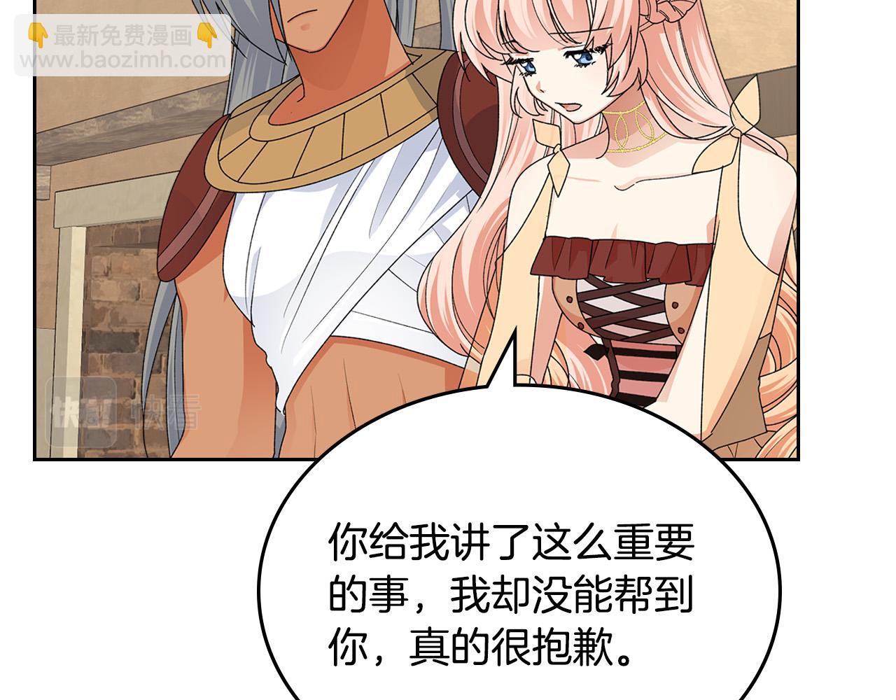 第109话 了不起的国王110