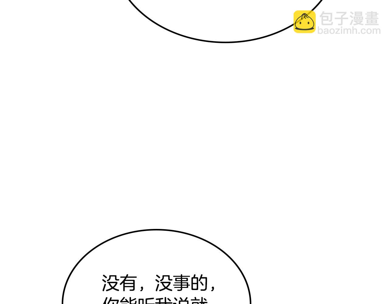 第109话 了不起的国王111