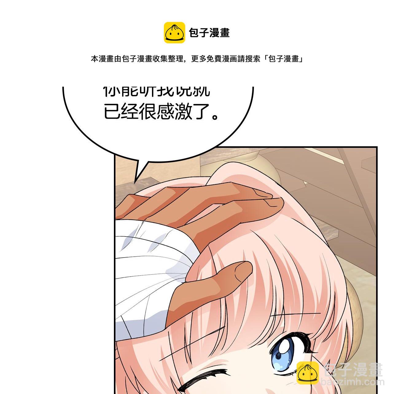 第109话 了不起的国王112