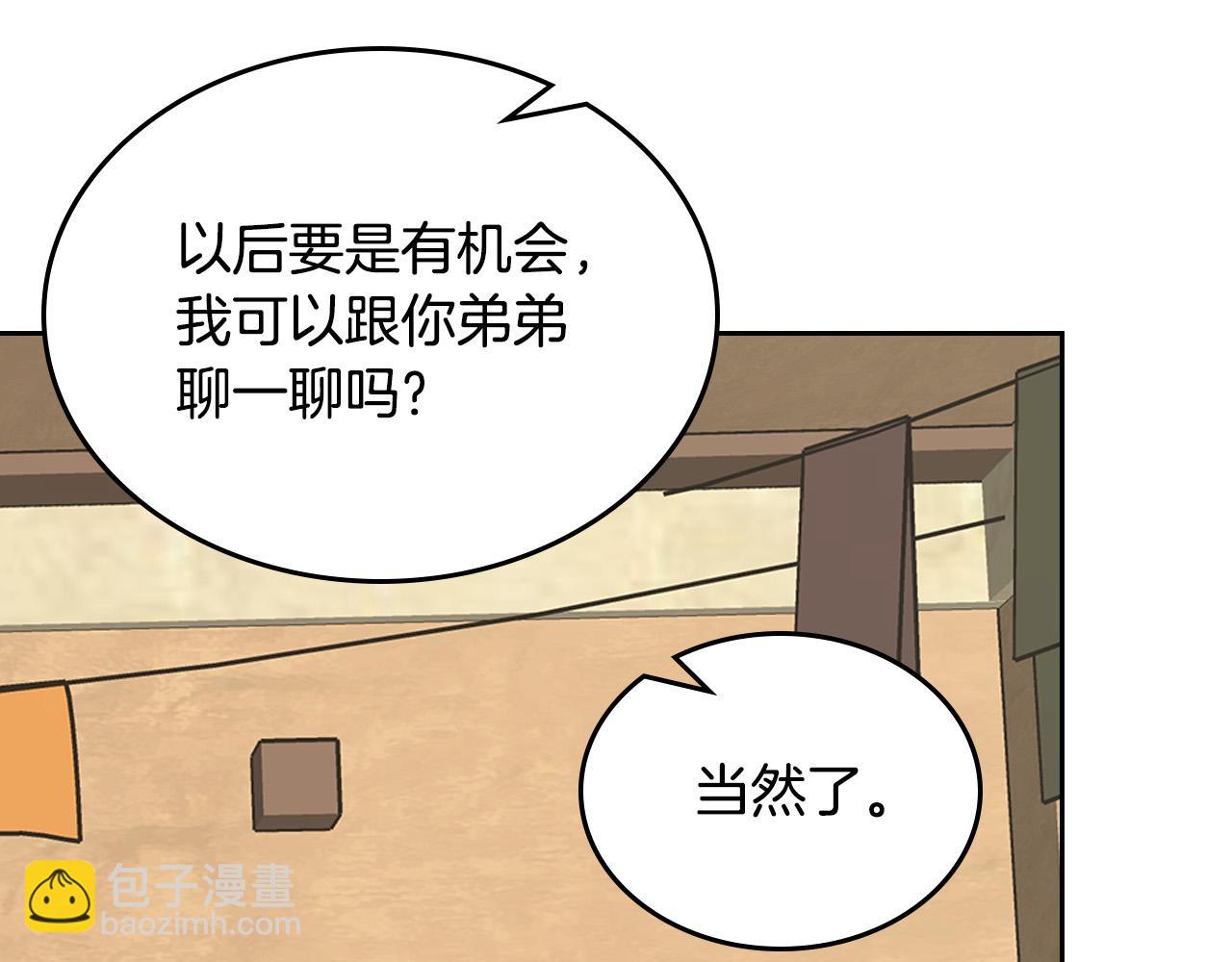 第109话 了不起的国王114