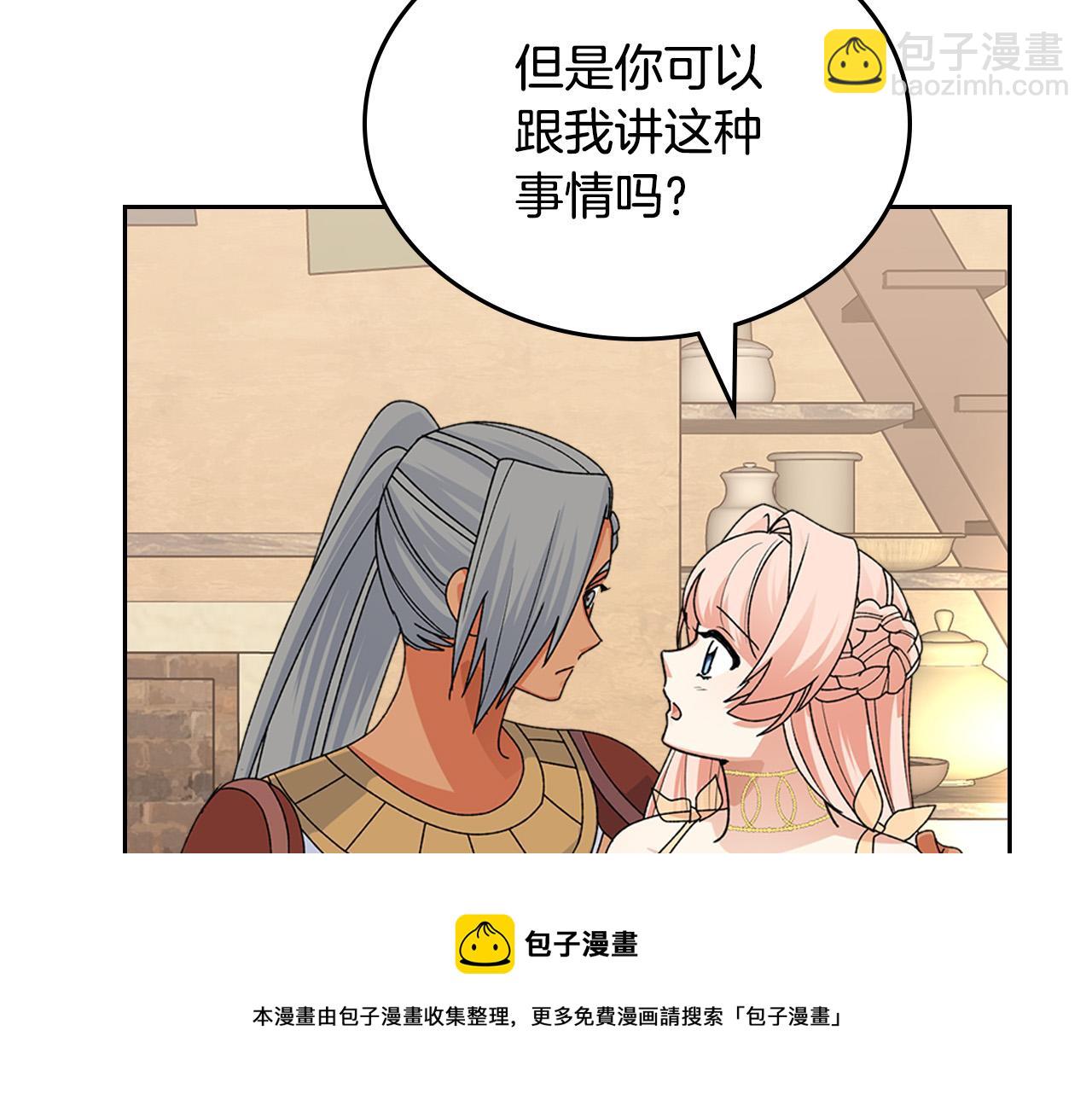 第109话 了不起的国王116