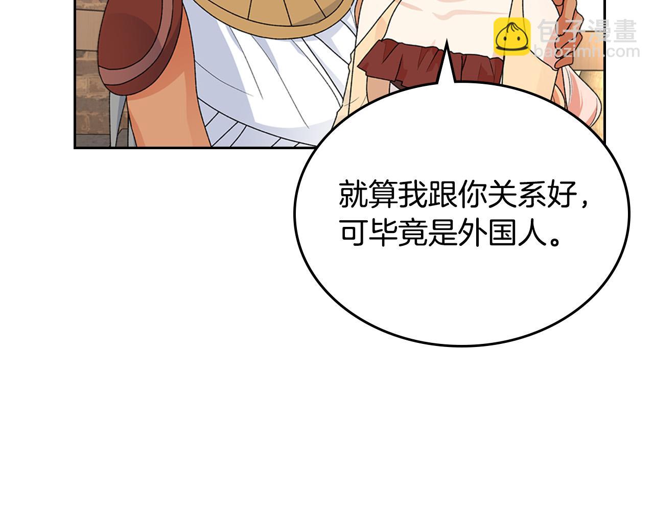 第109话 了不起的国王117