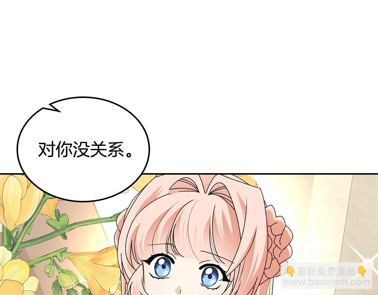第109话 了不起的国王118