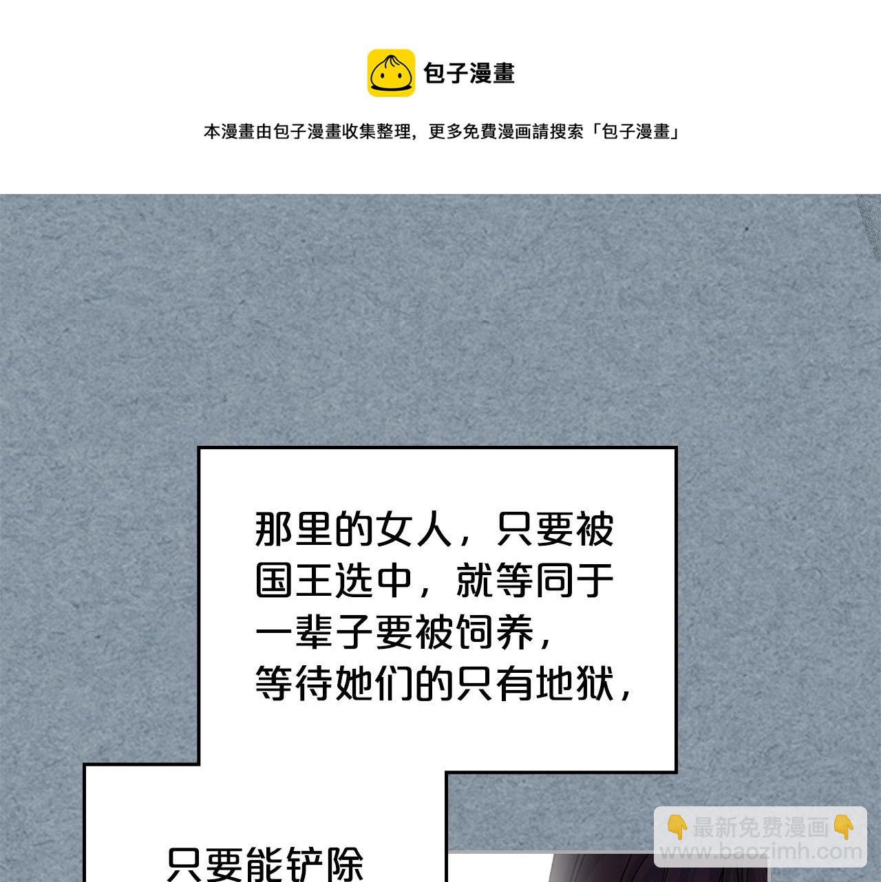 第109话 了不起的国王12