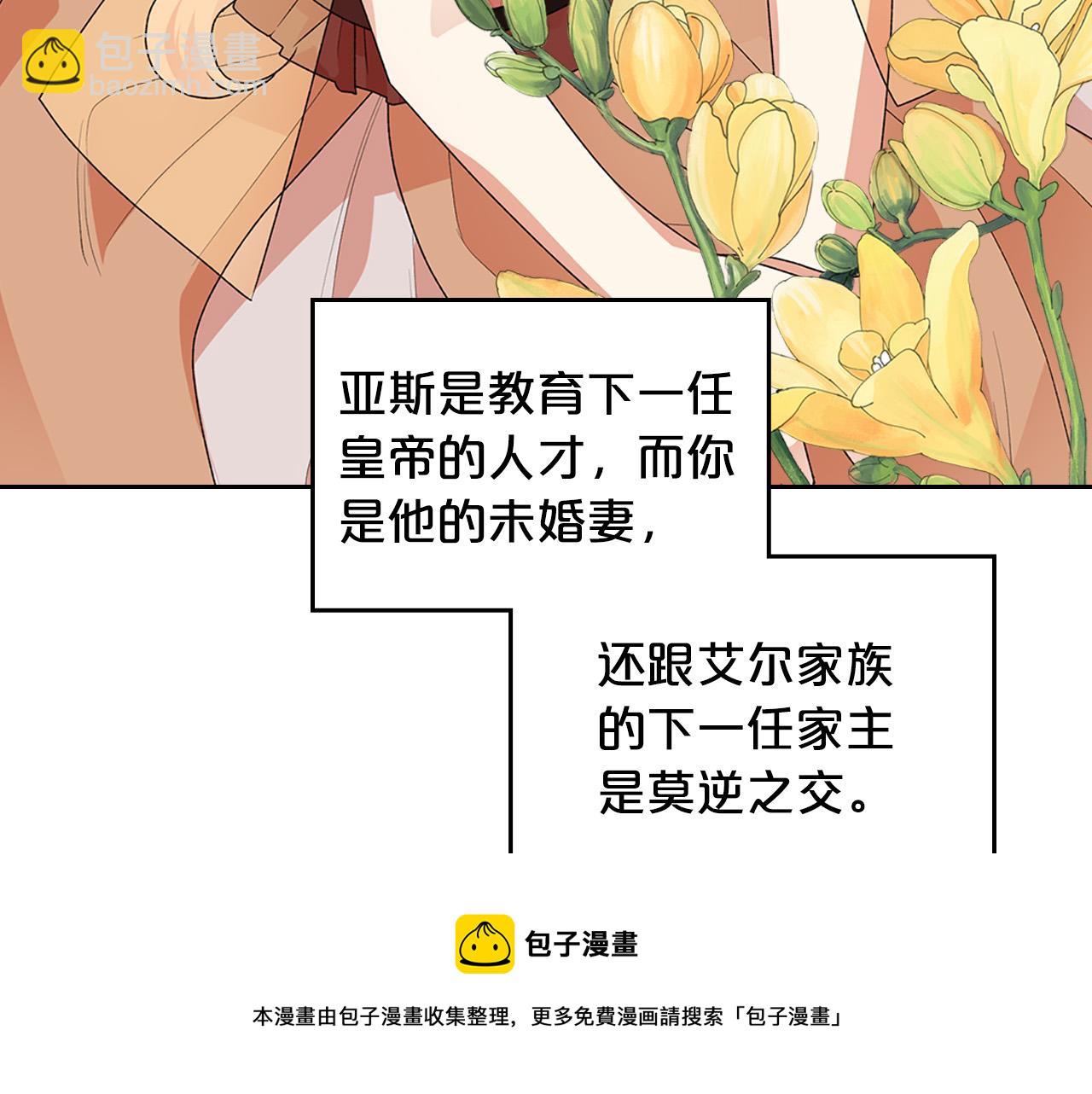 第109话 了不起的国王120